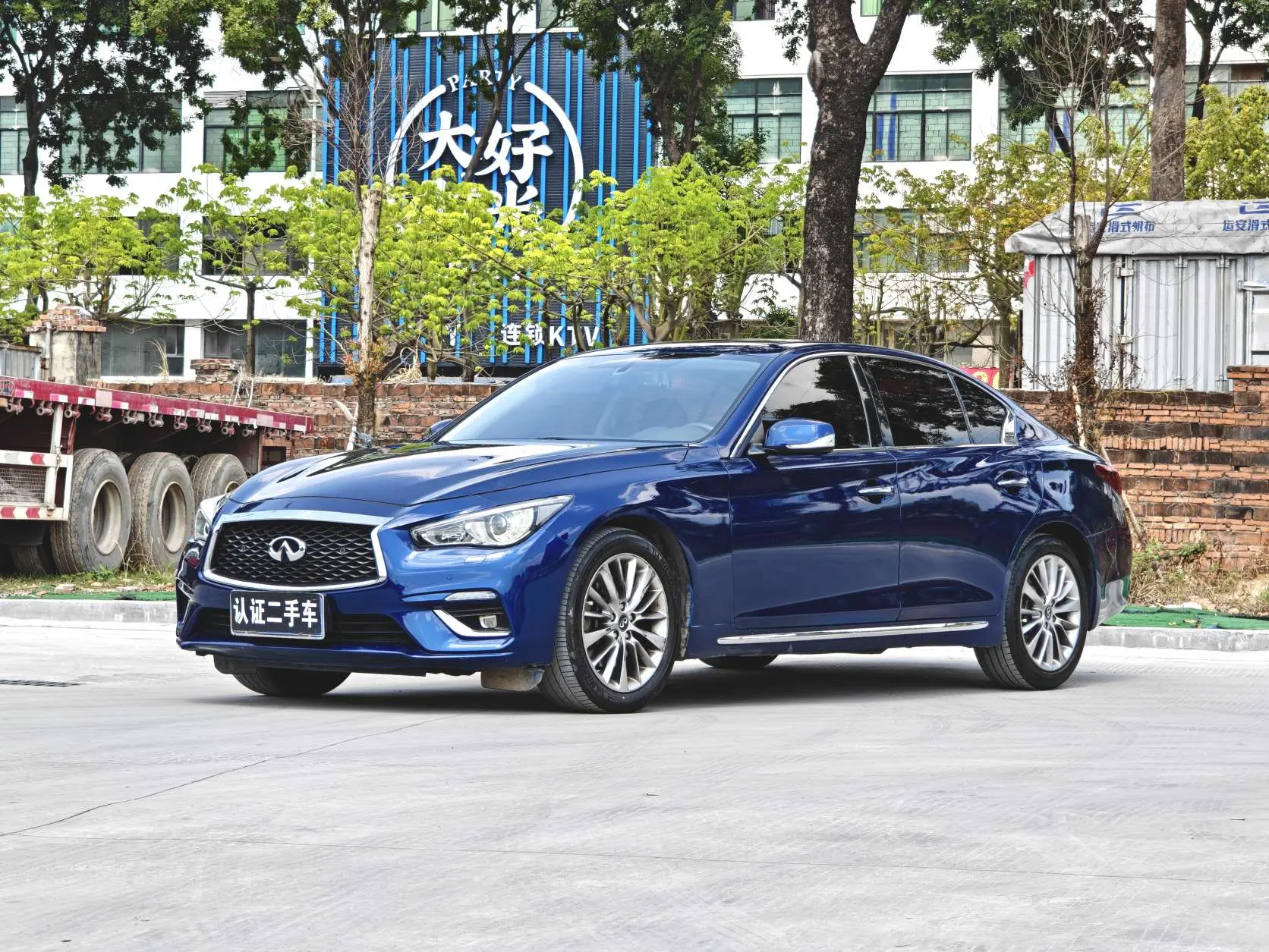 Infiniti Q50L