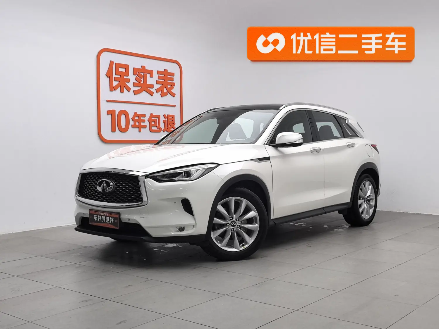 Infiniti QX50  из Китая