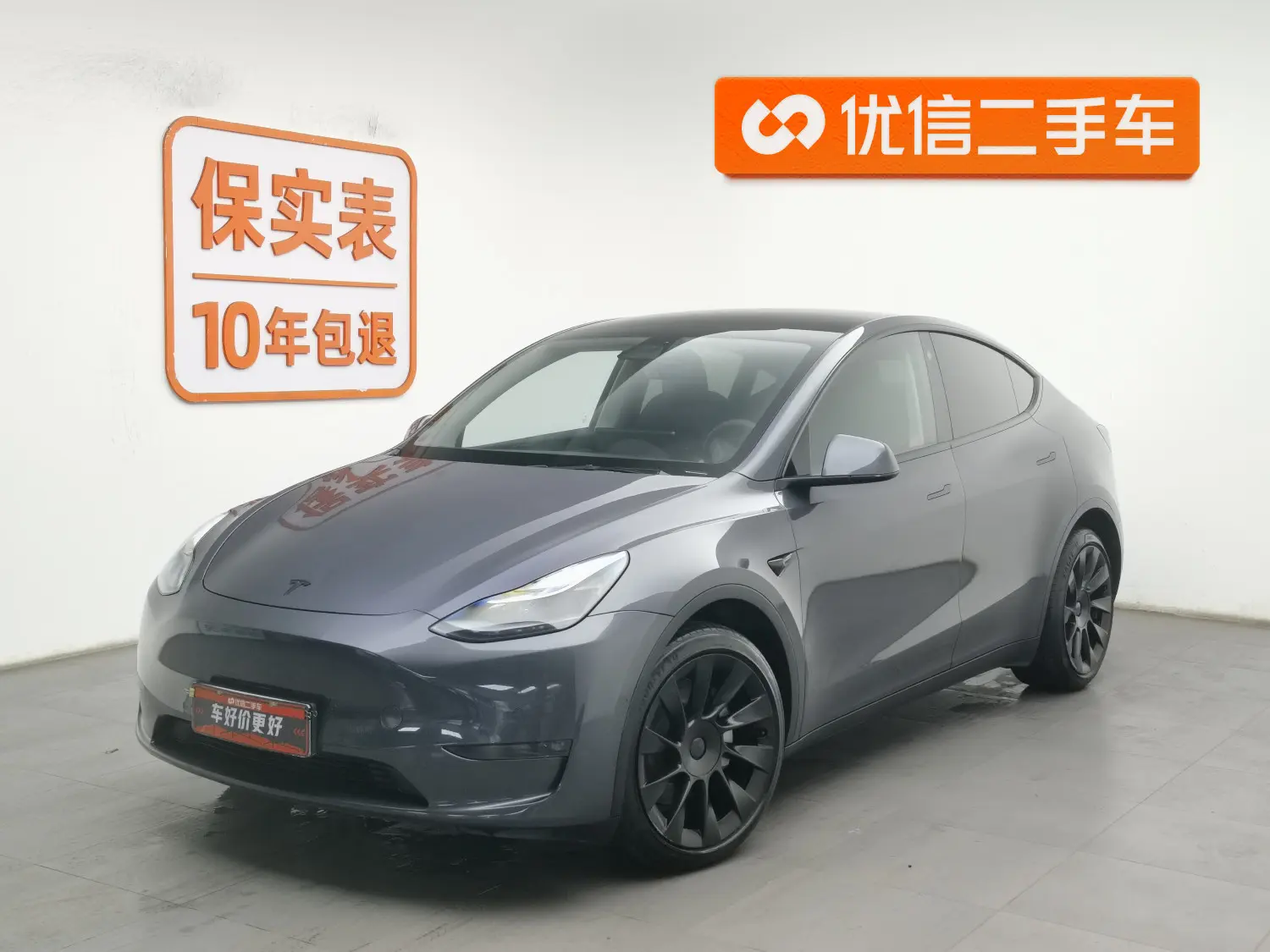 Tesla Model Y  из Китая