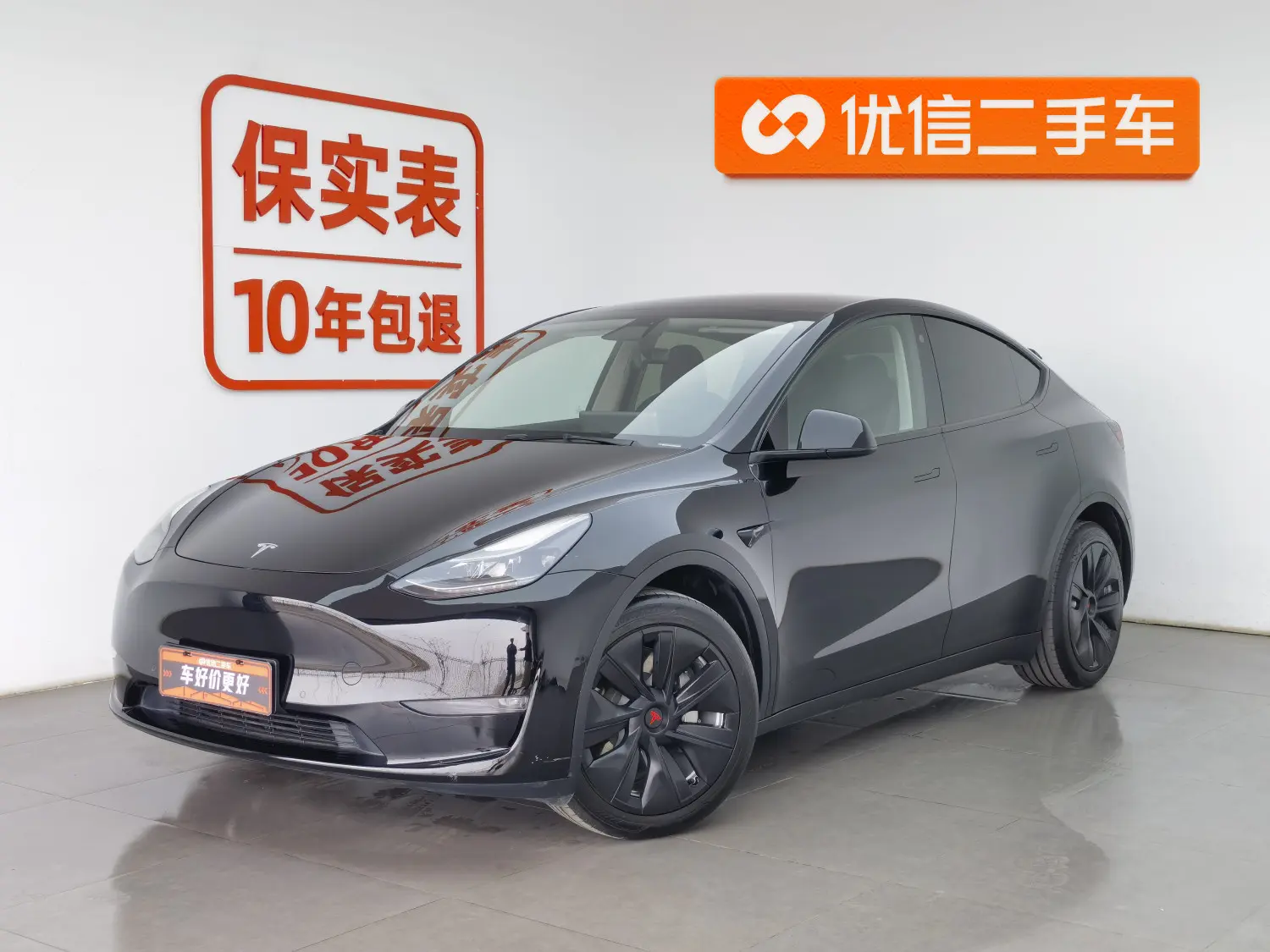 Tesla Model Y  из Китая