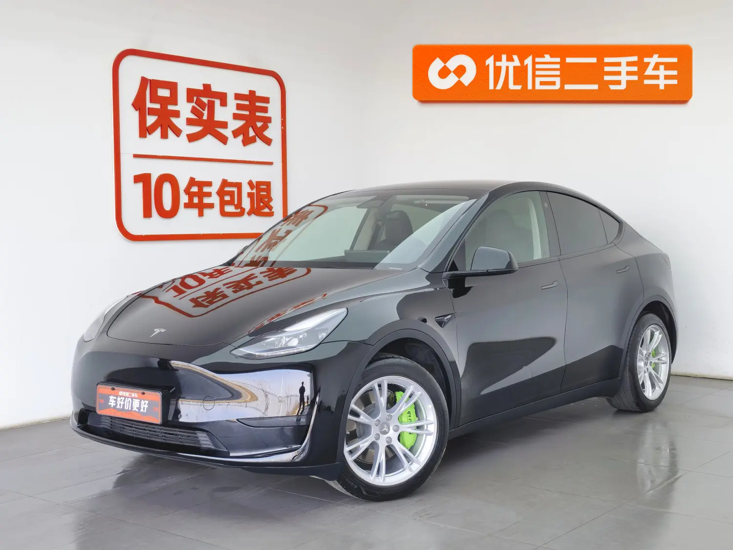 Tesla Model Y  из Китая