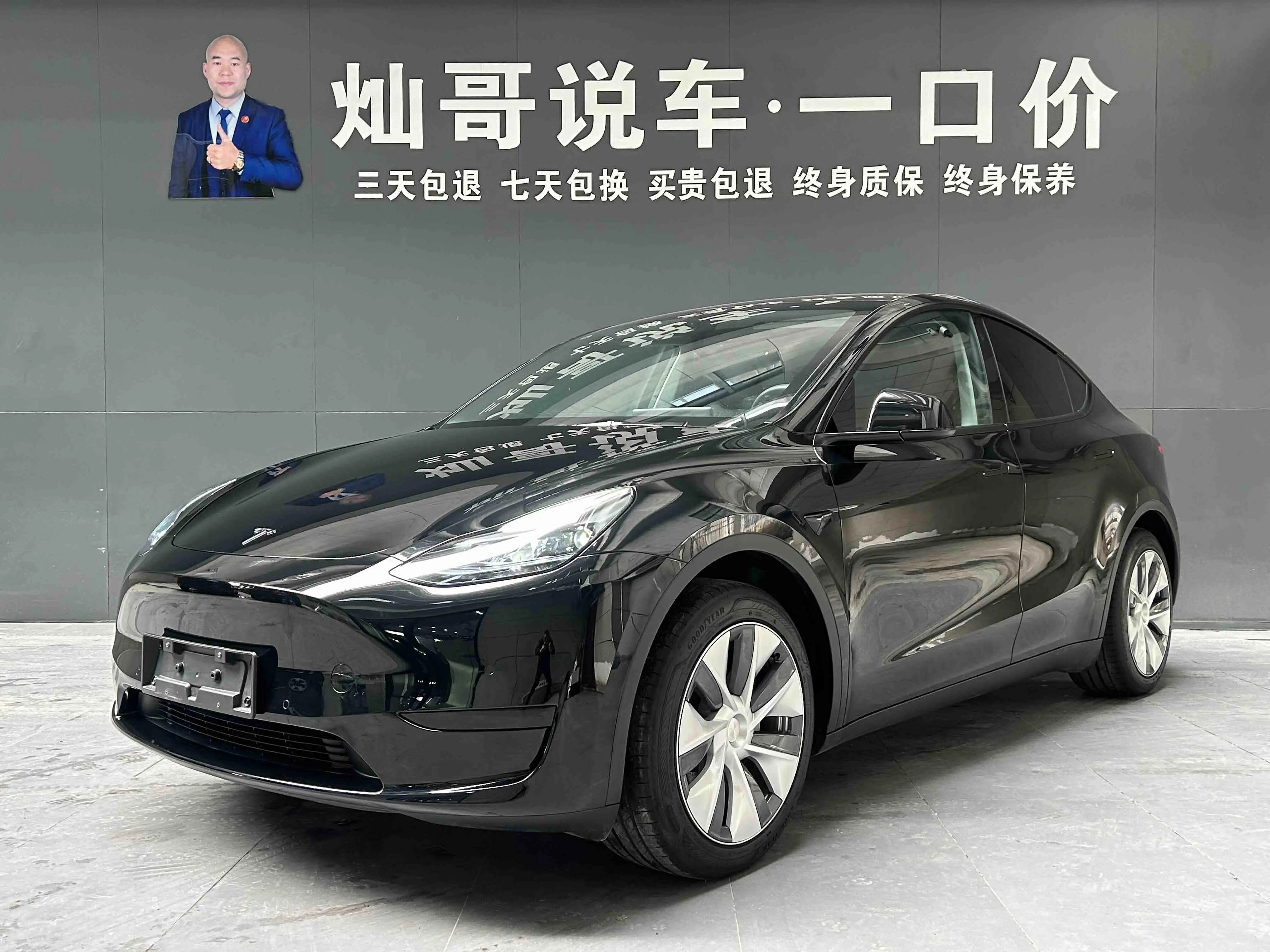 Tesla Model Y  из Китая