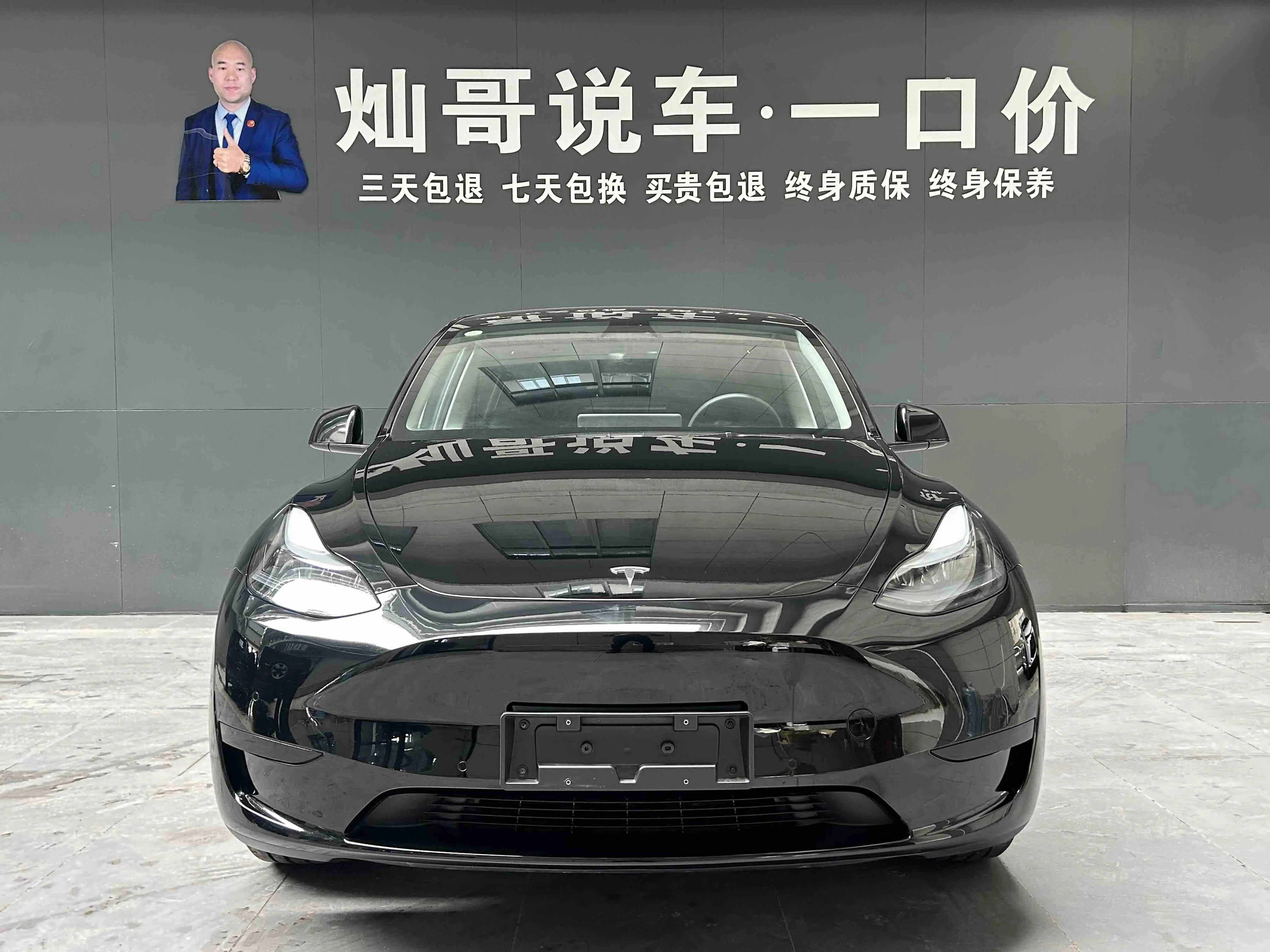 Tesla Model Y  из Китая