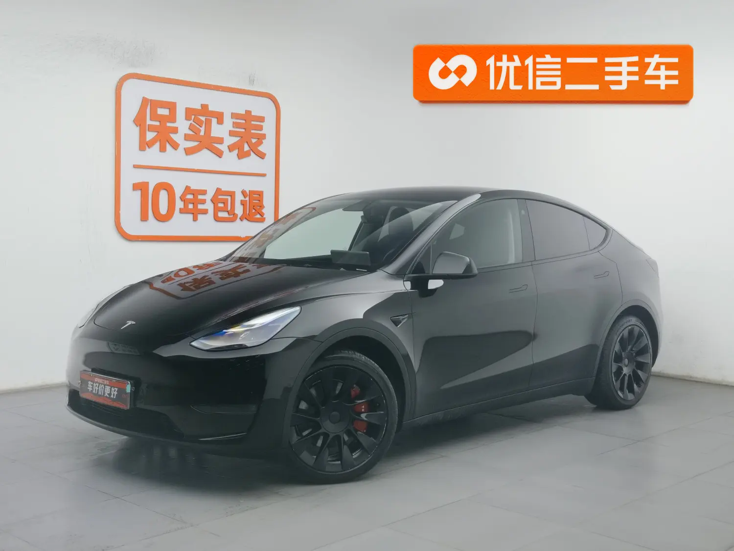 Tesla Model Y  из Китая