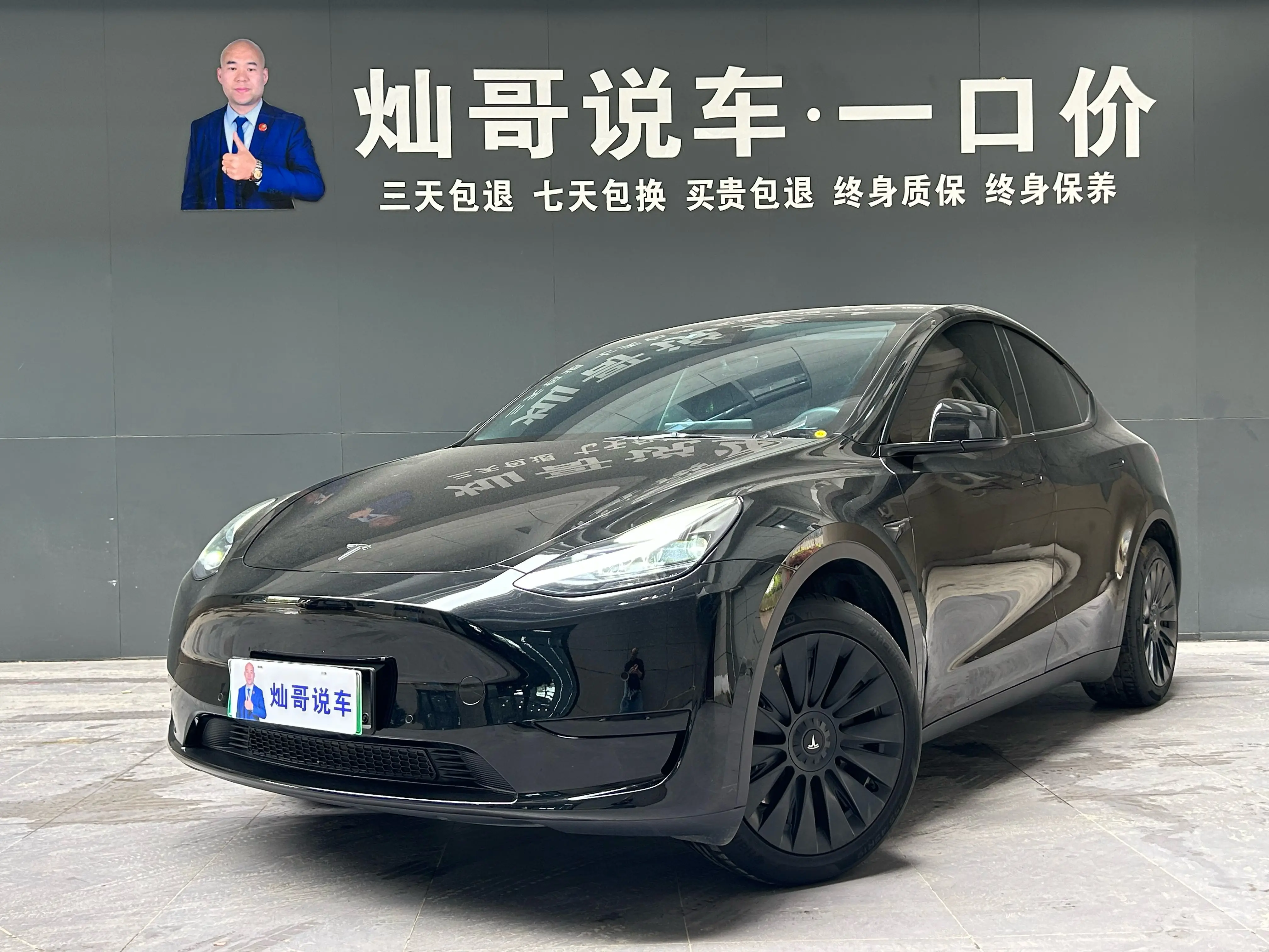 Tesla Model Y  из Китая