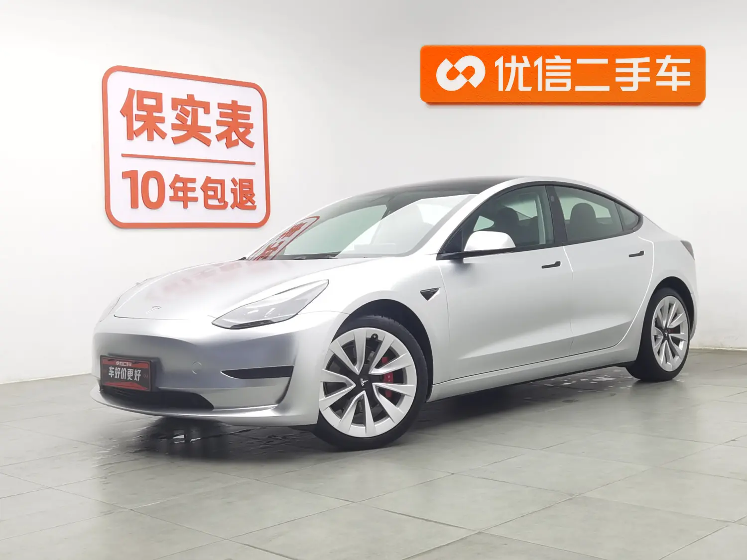Tesla Model 3  из Китая