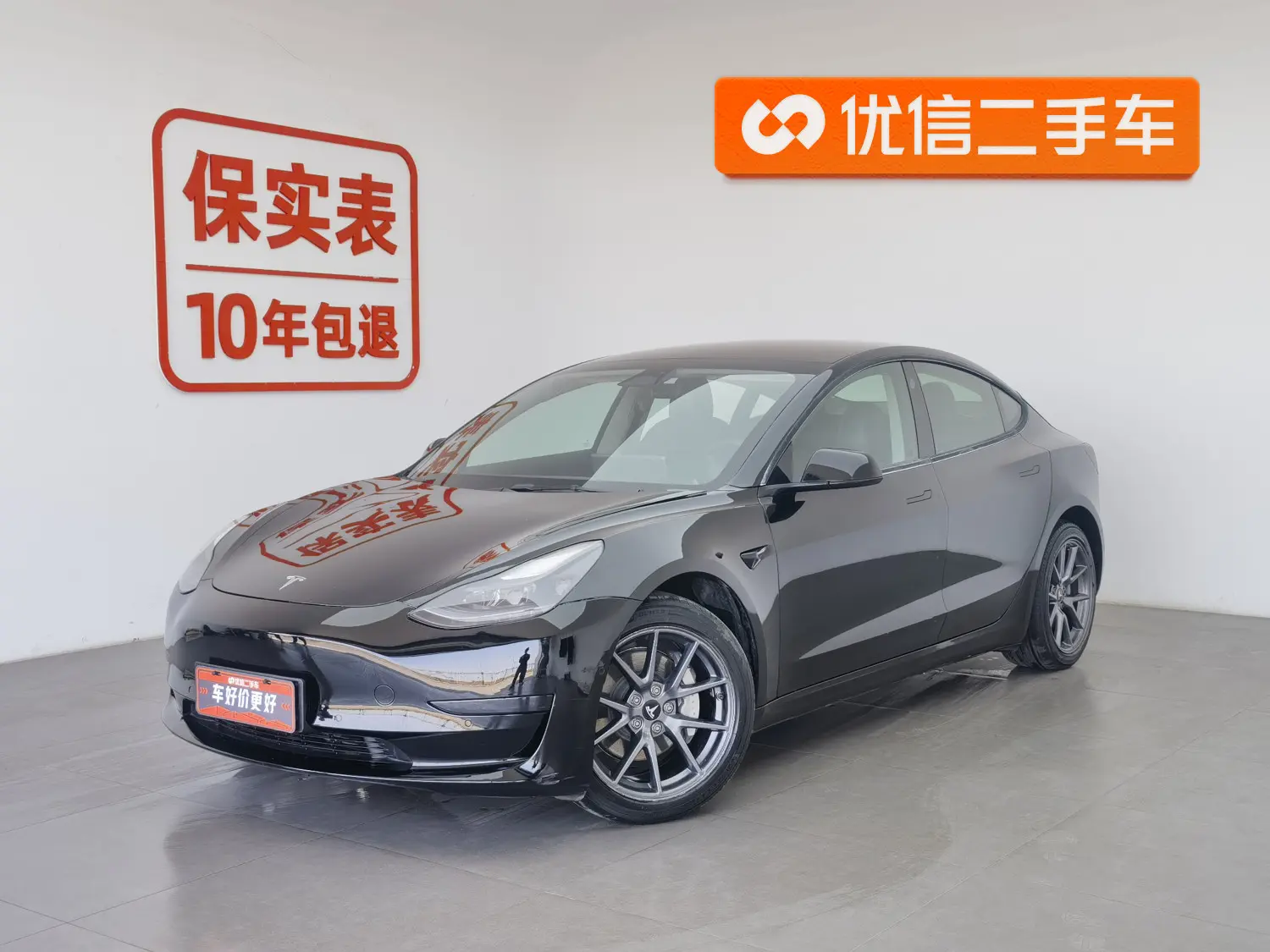 Tesla Model 3  из Китая