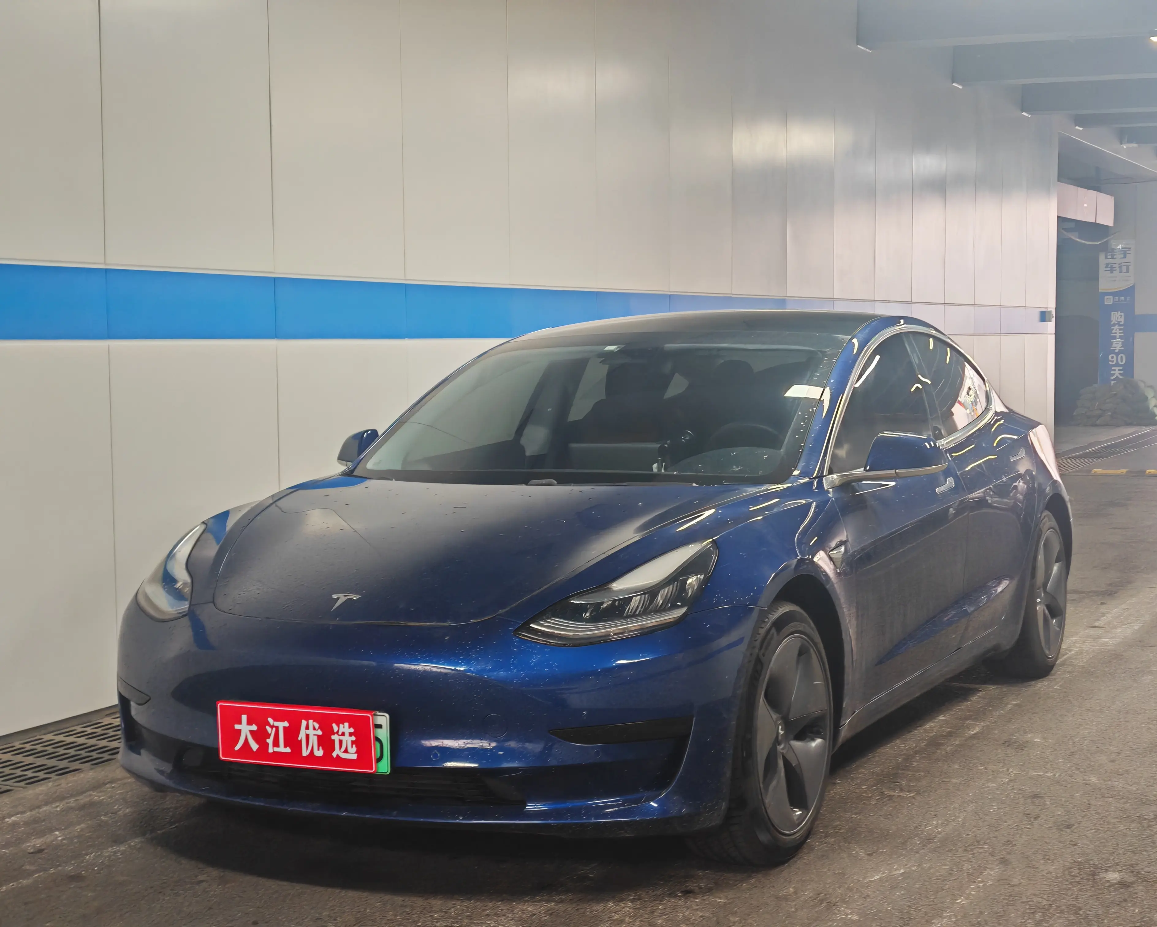 Tesla Model 3  из Китая