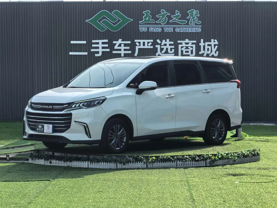 Datong Maxus G50