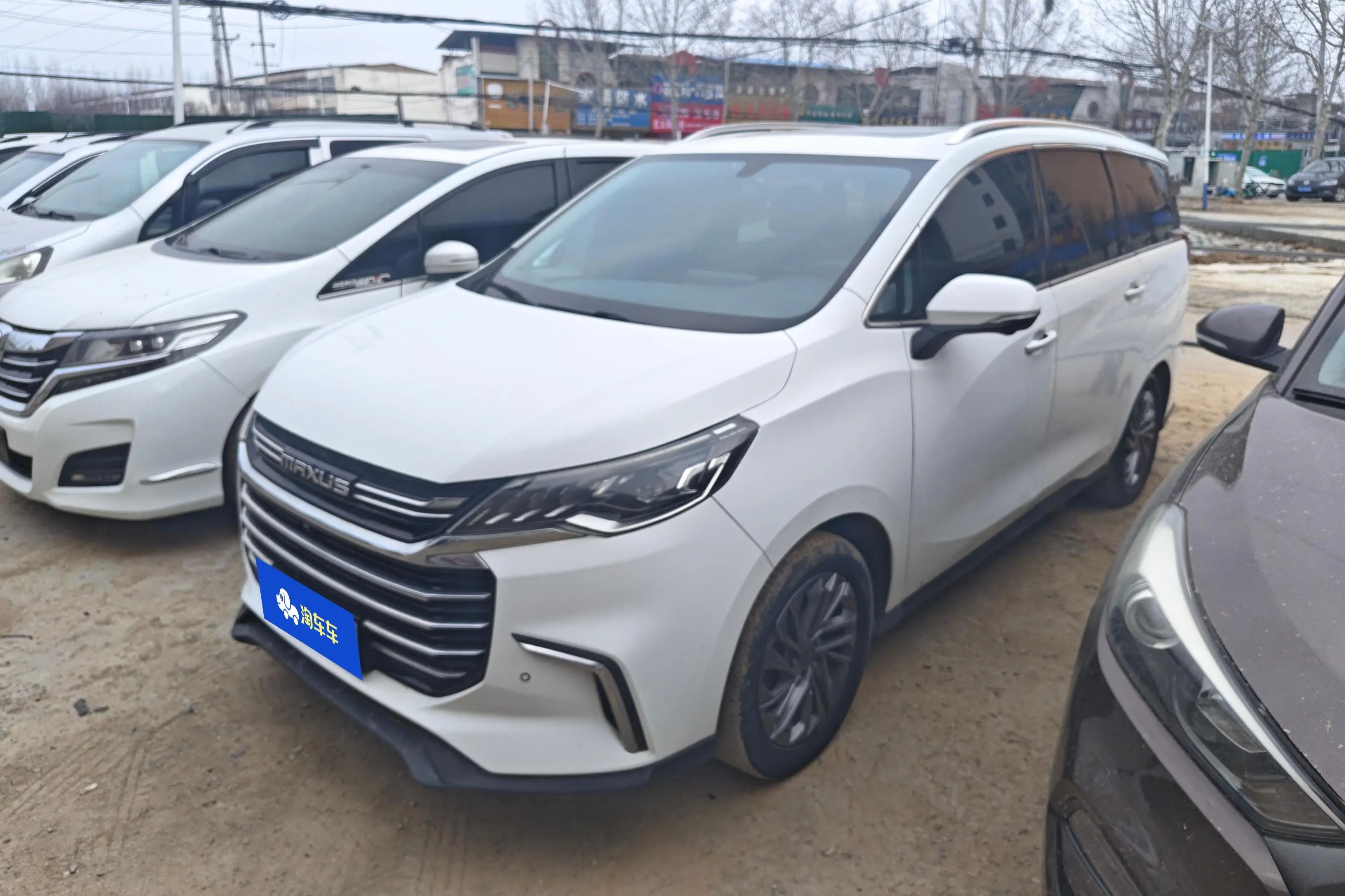 Datong Maxus G50