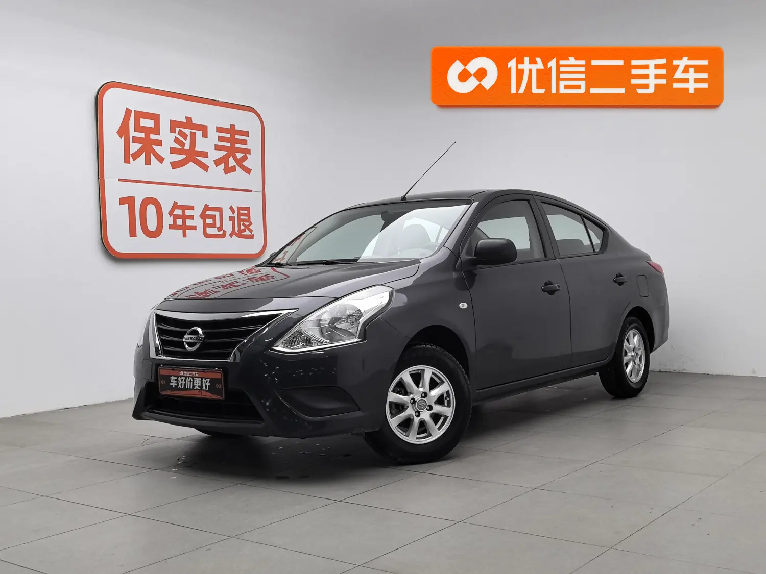 Nissan Sunlight