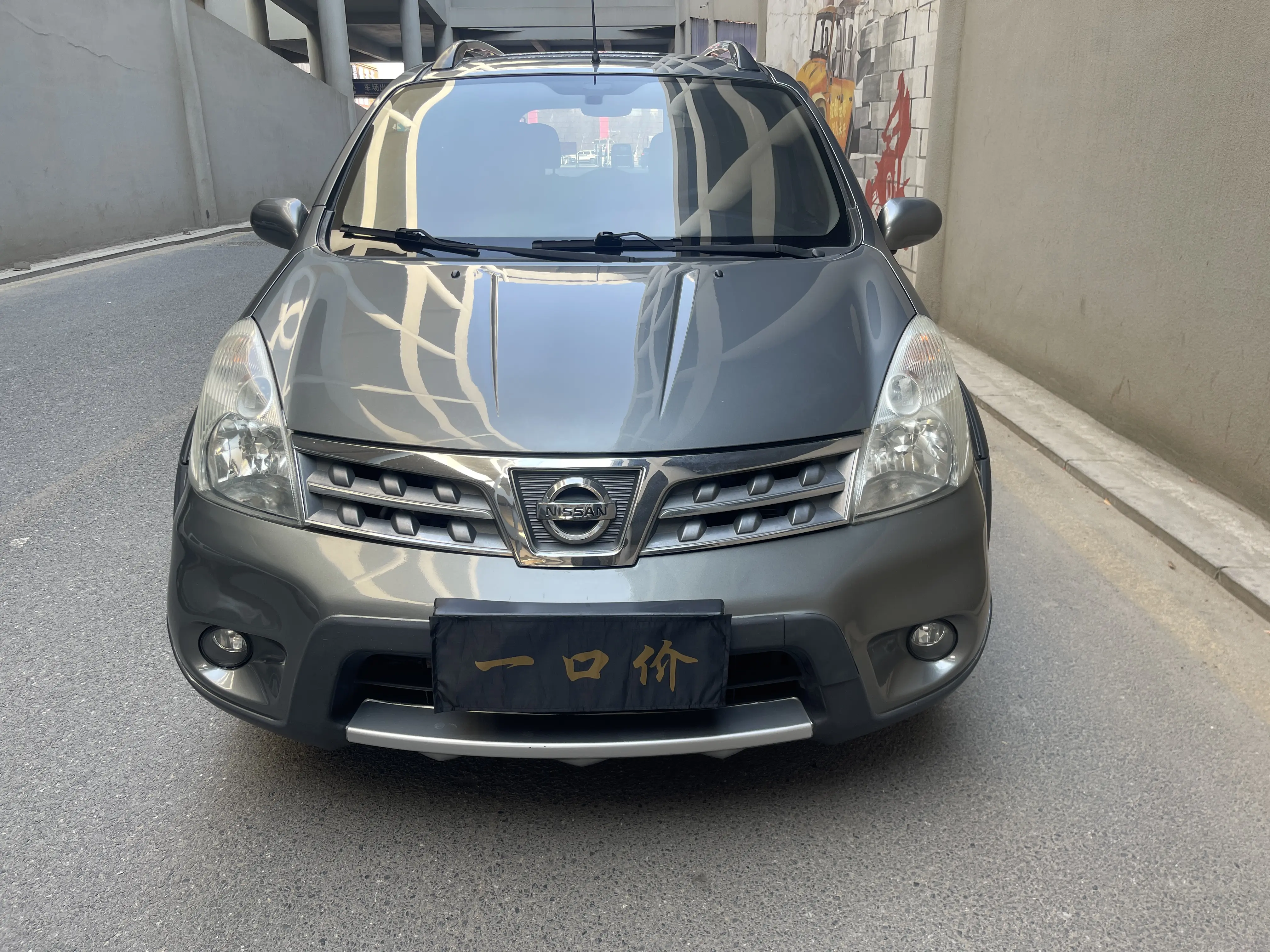 Nissan Li Wei  из Китая