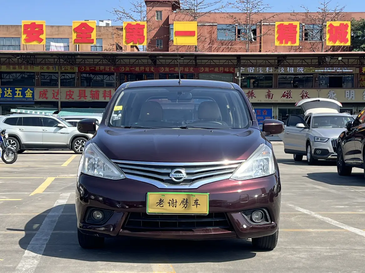 Nissan Li Wei  из Китая