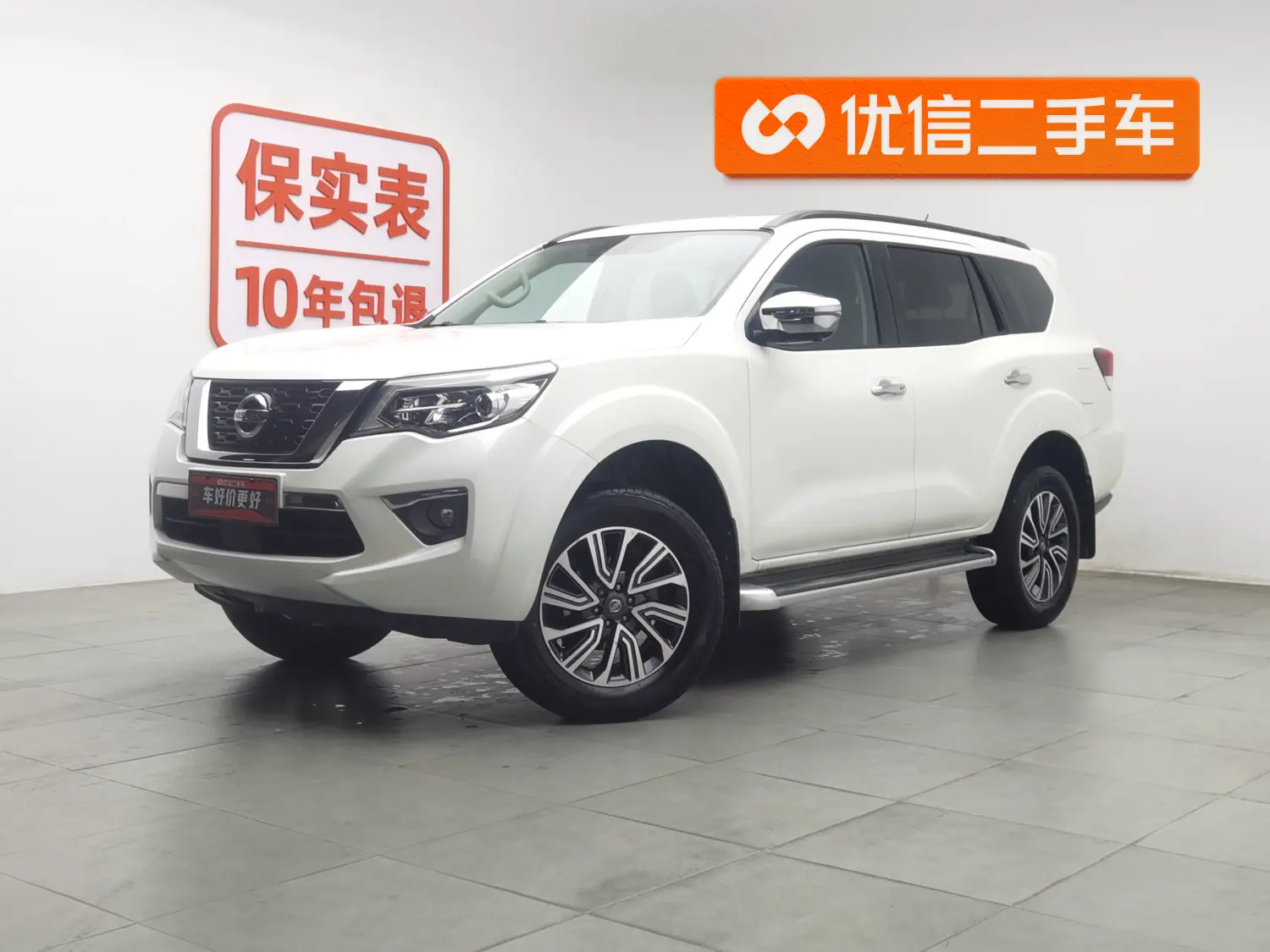 Nissan Tuda