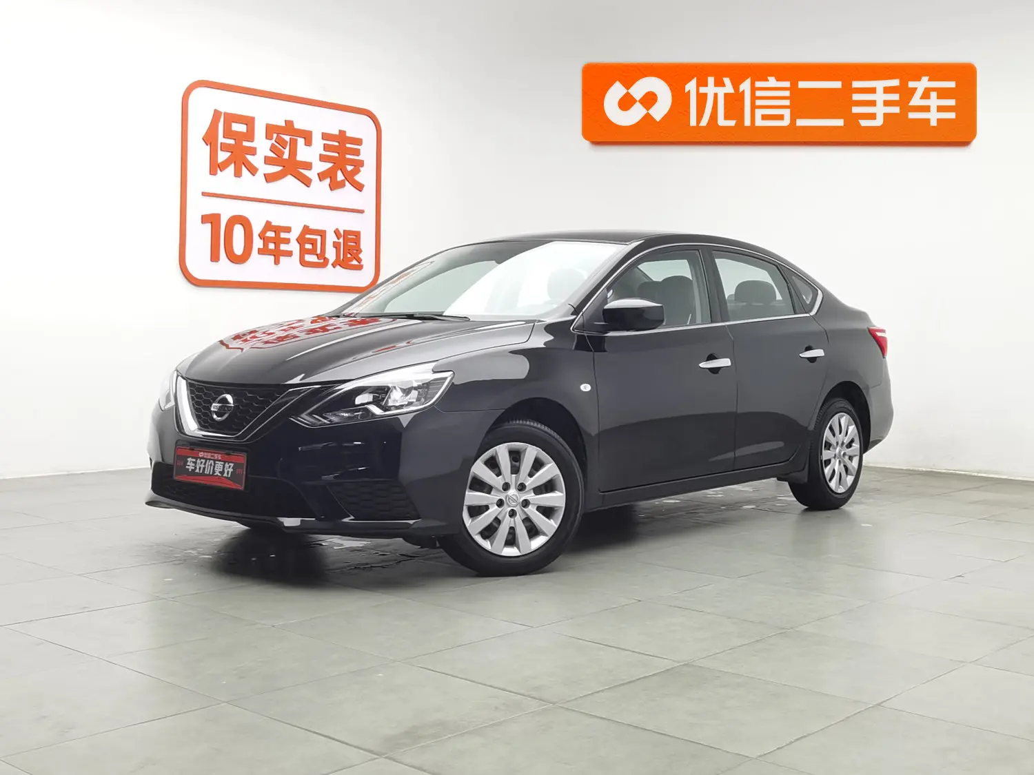 Nissan Sylphy  из Китая