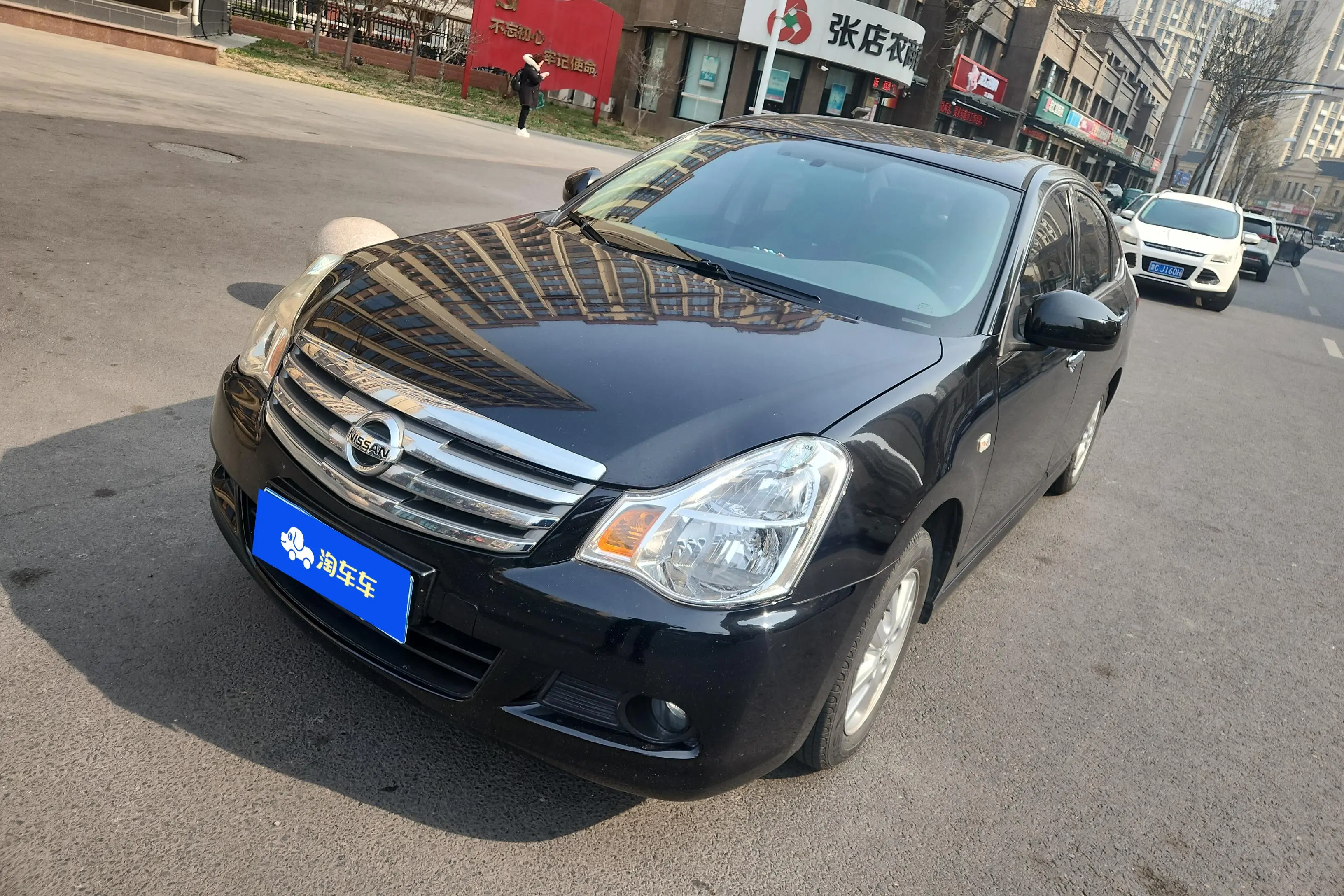 Nissan Sylphy