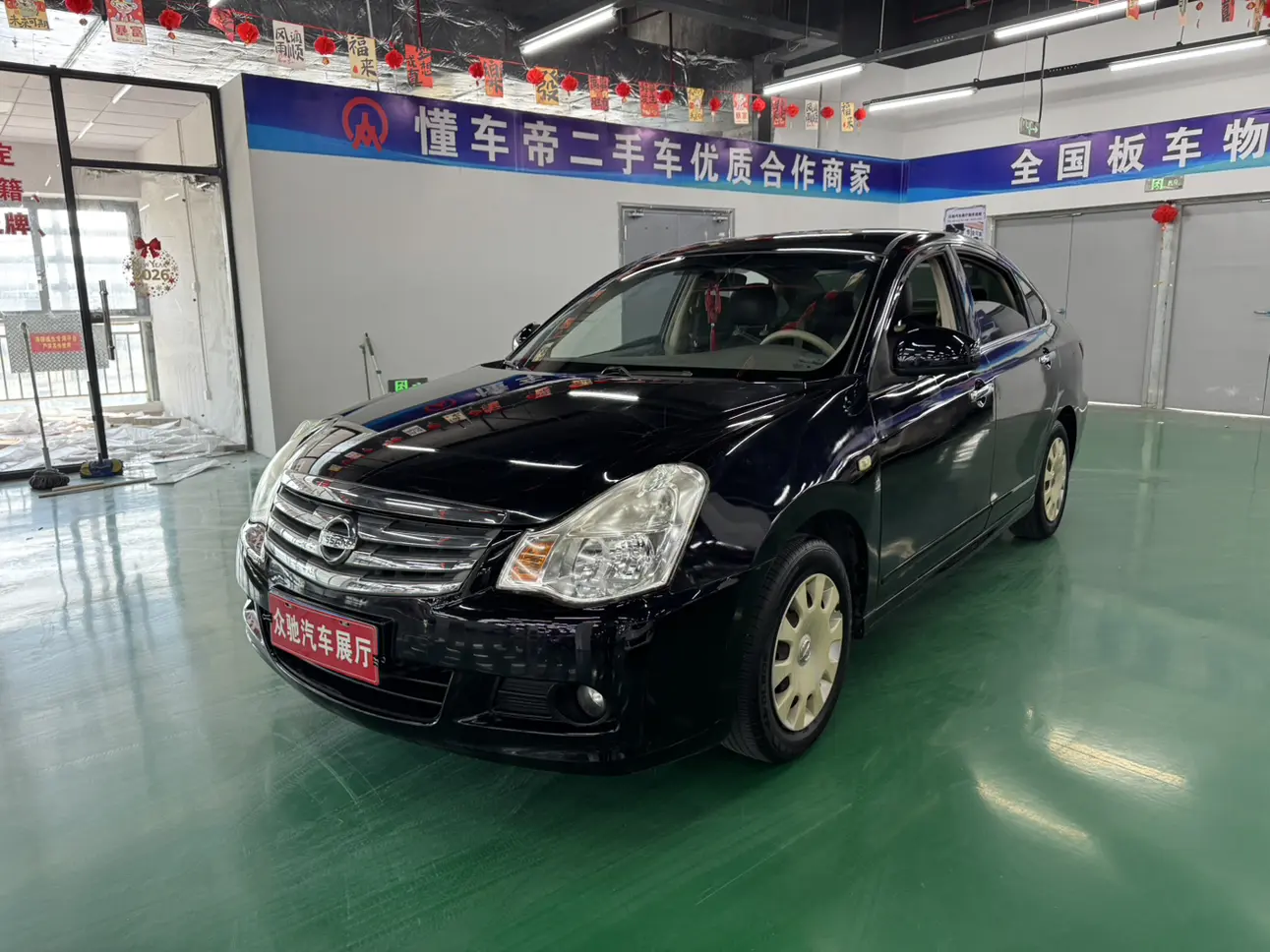 Nissan Sylphy