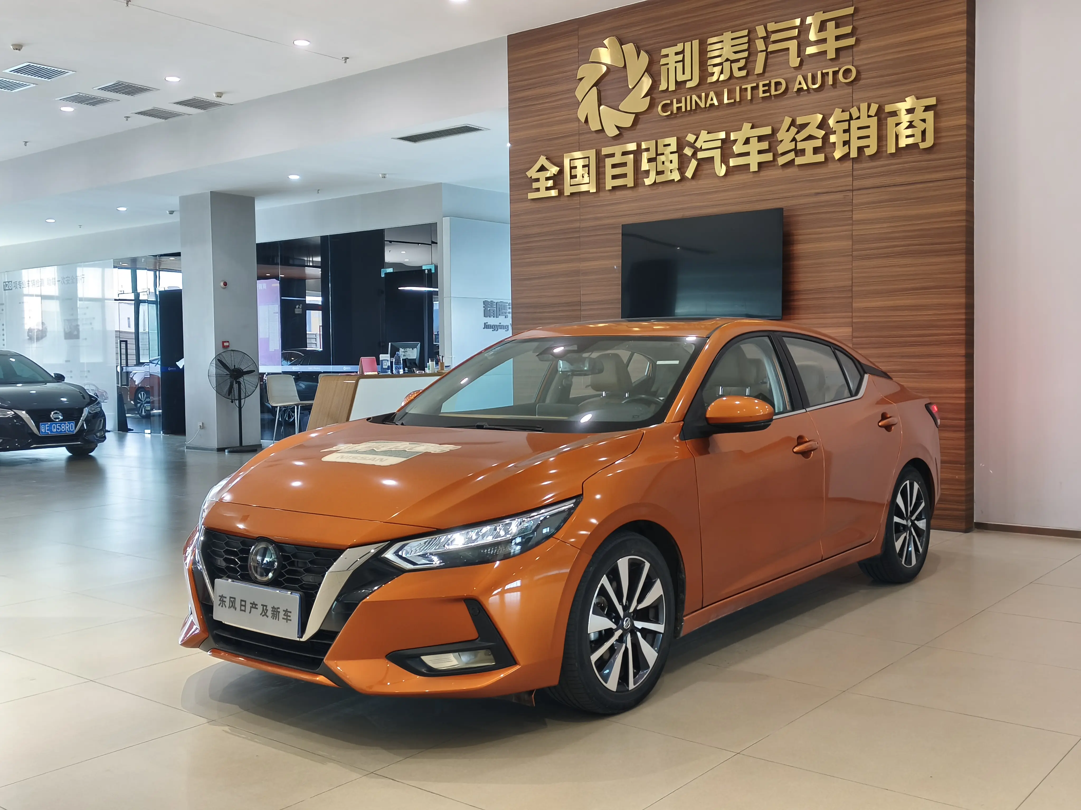 Nissan Sylphy