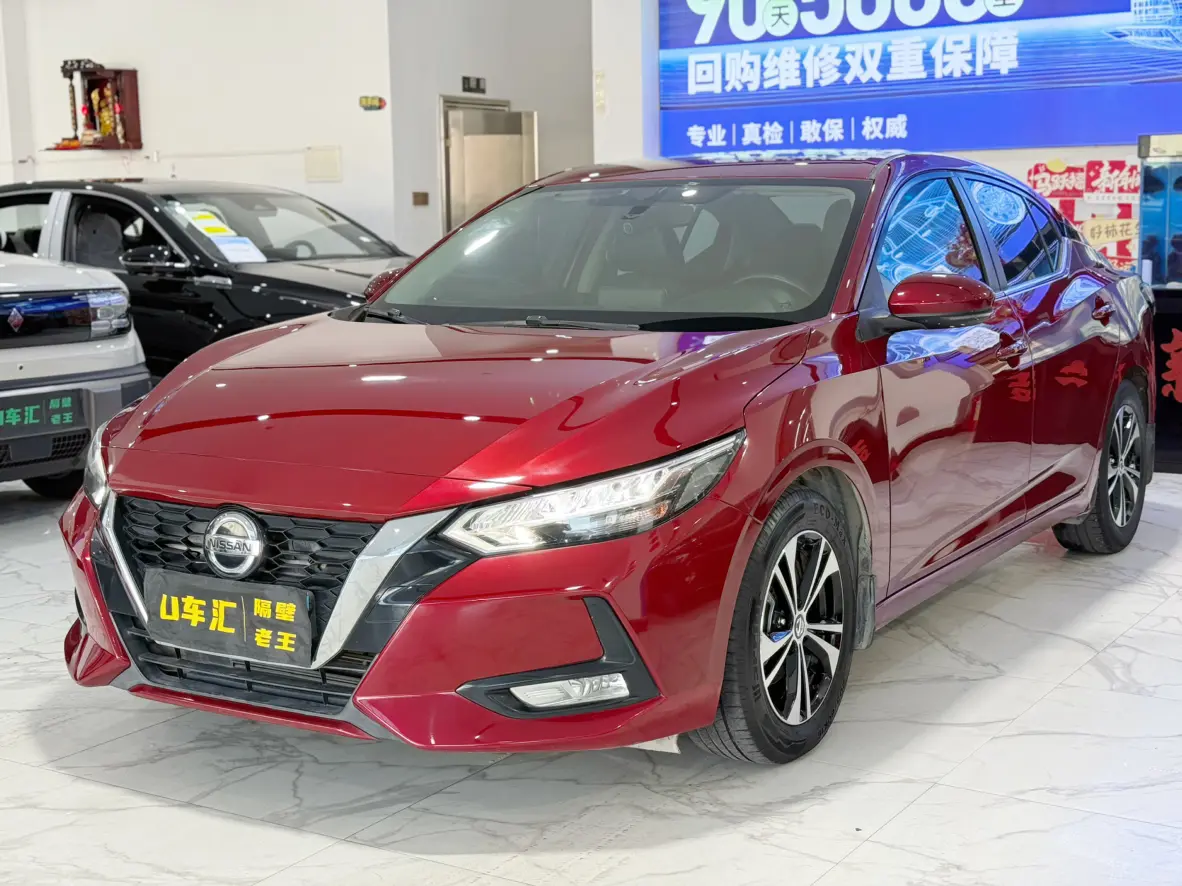 Nissan Sylphy