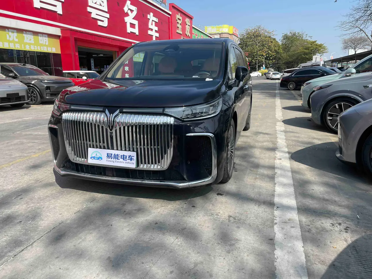 Voyah Lantu Dreamer PHEV