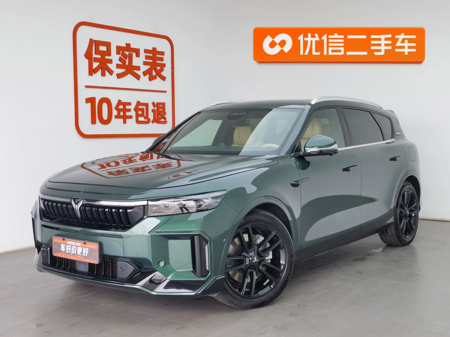 Voyah Lantu FREE  из Китая