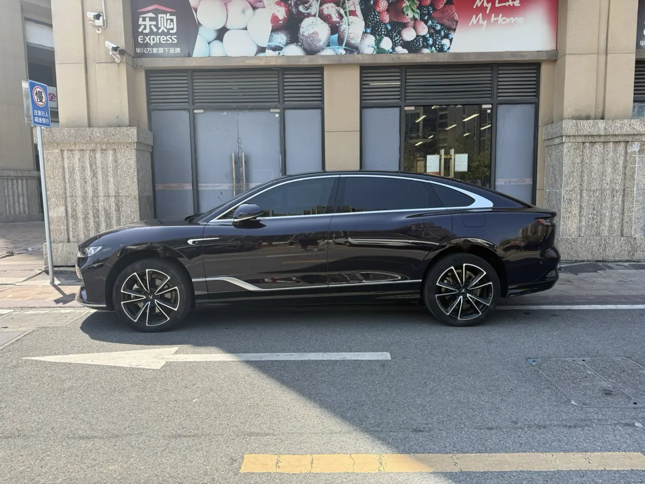 Voyah Passion PHEV  из Китая