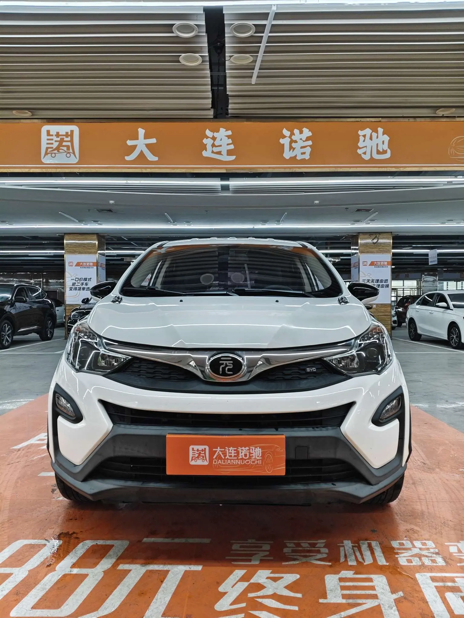 BYD Yuan  из Китая