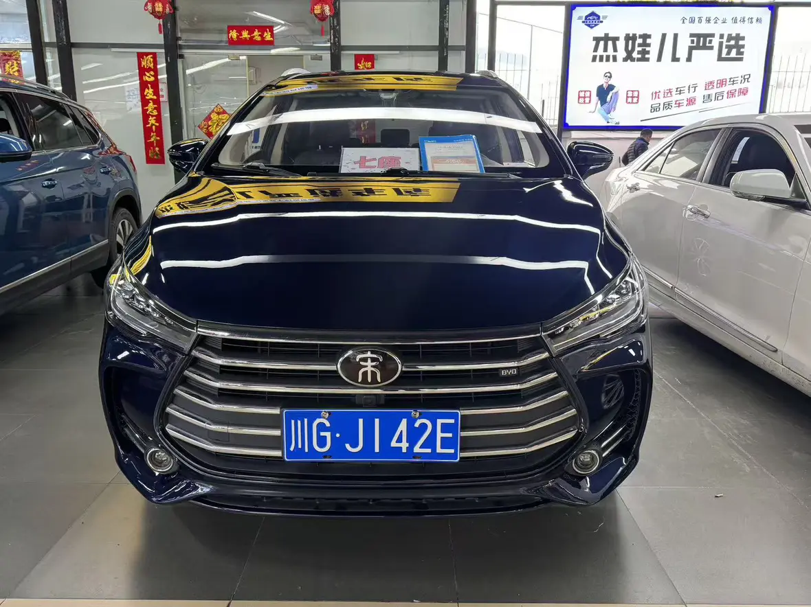 BYD Song MAX  из Китая