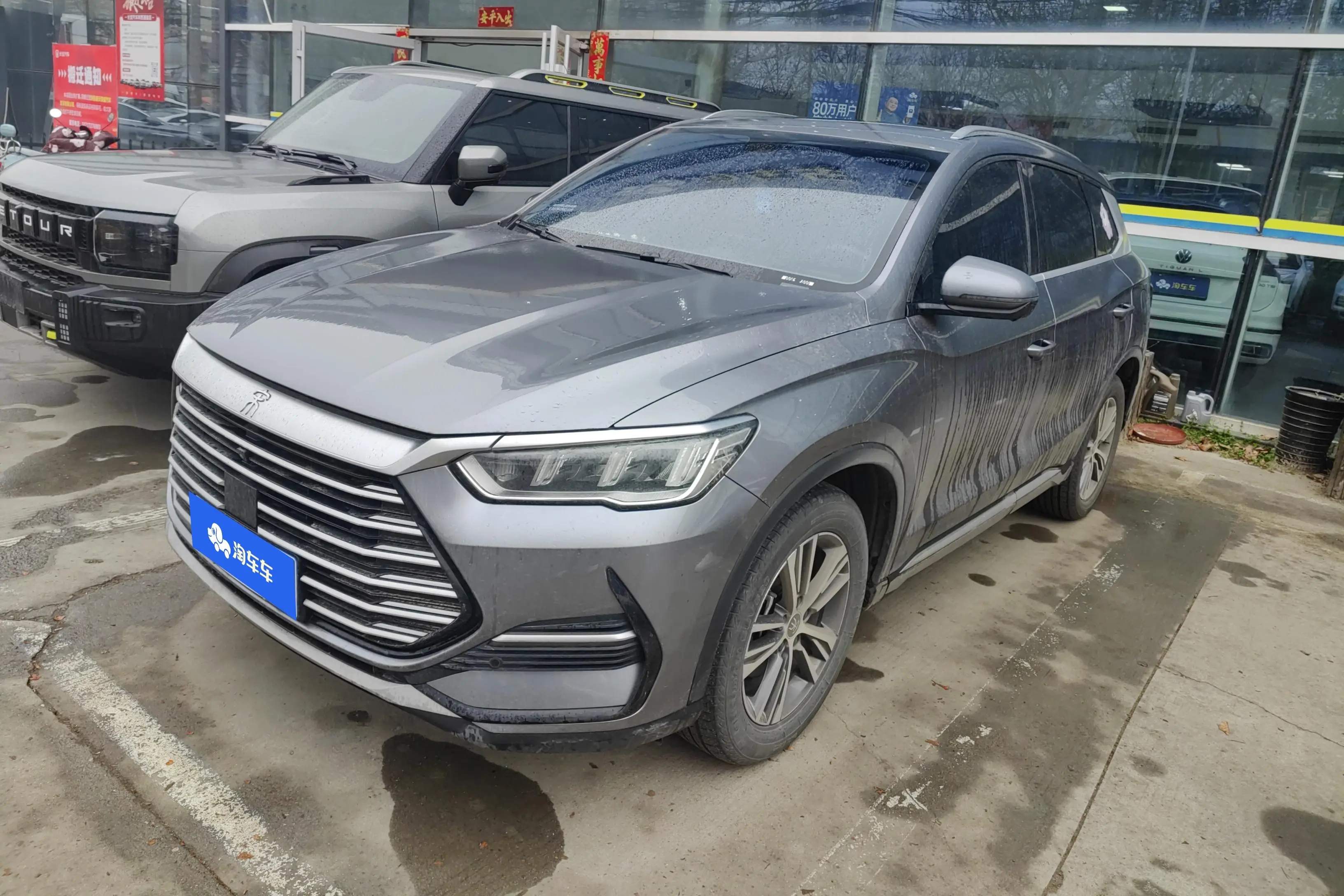 BYD Song Pro