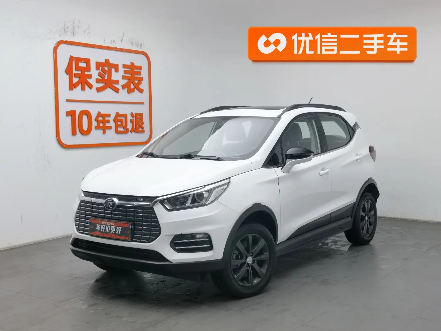BYD Yuan EV  из Китая