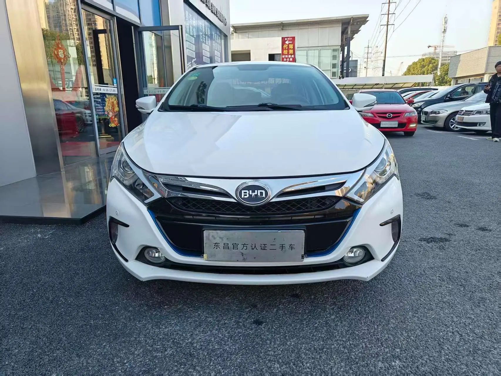 BYD Qin DM  из Китая