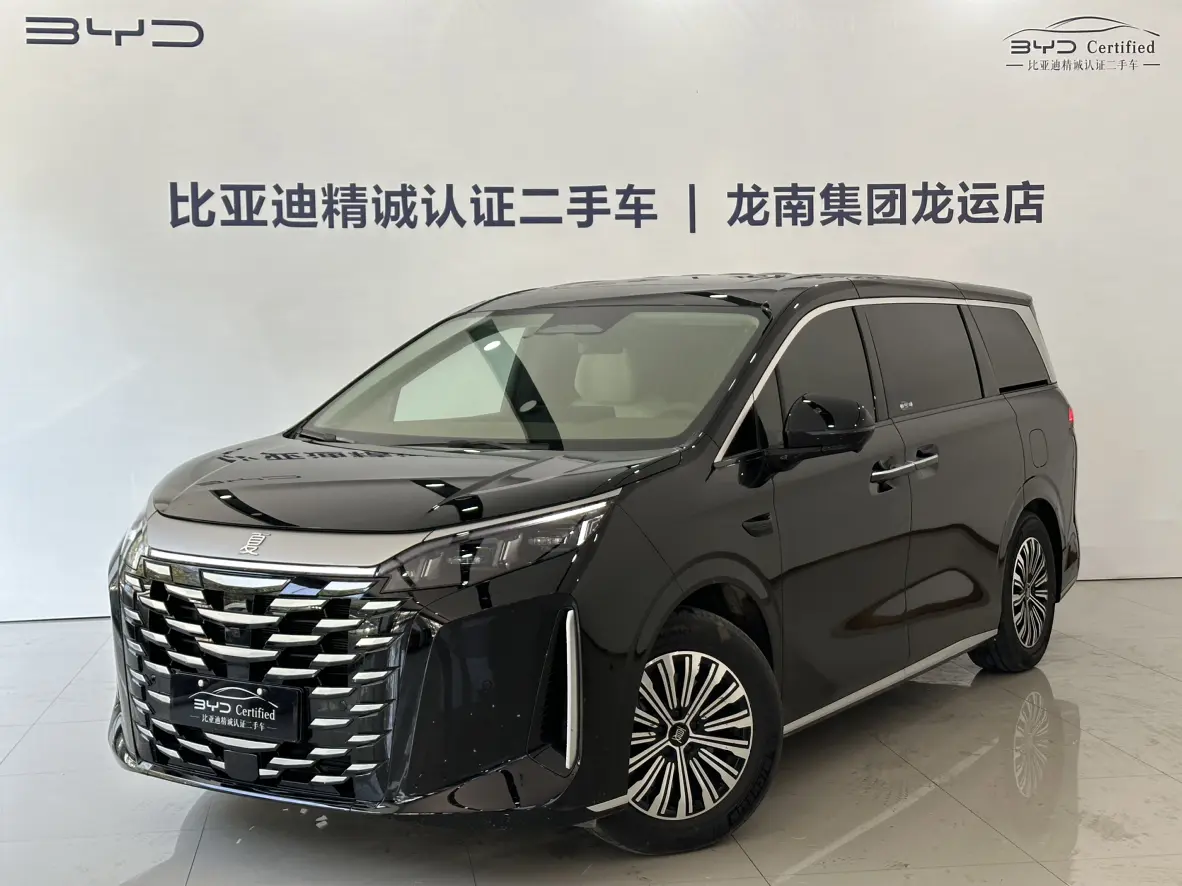 BYD Summer