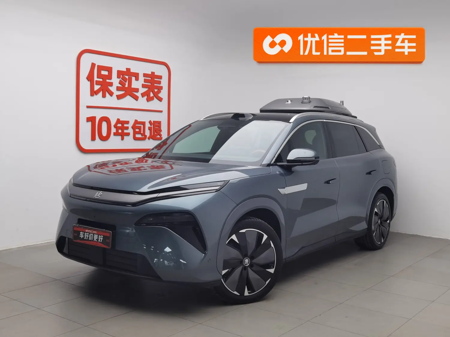 BYD Tang L DM  из Китая