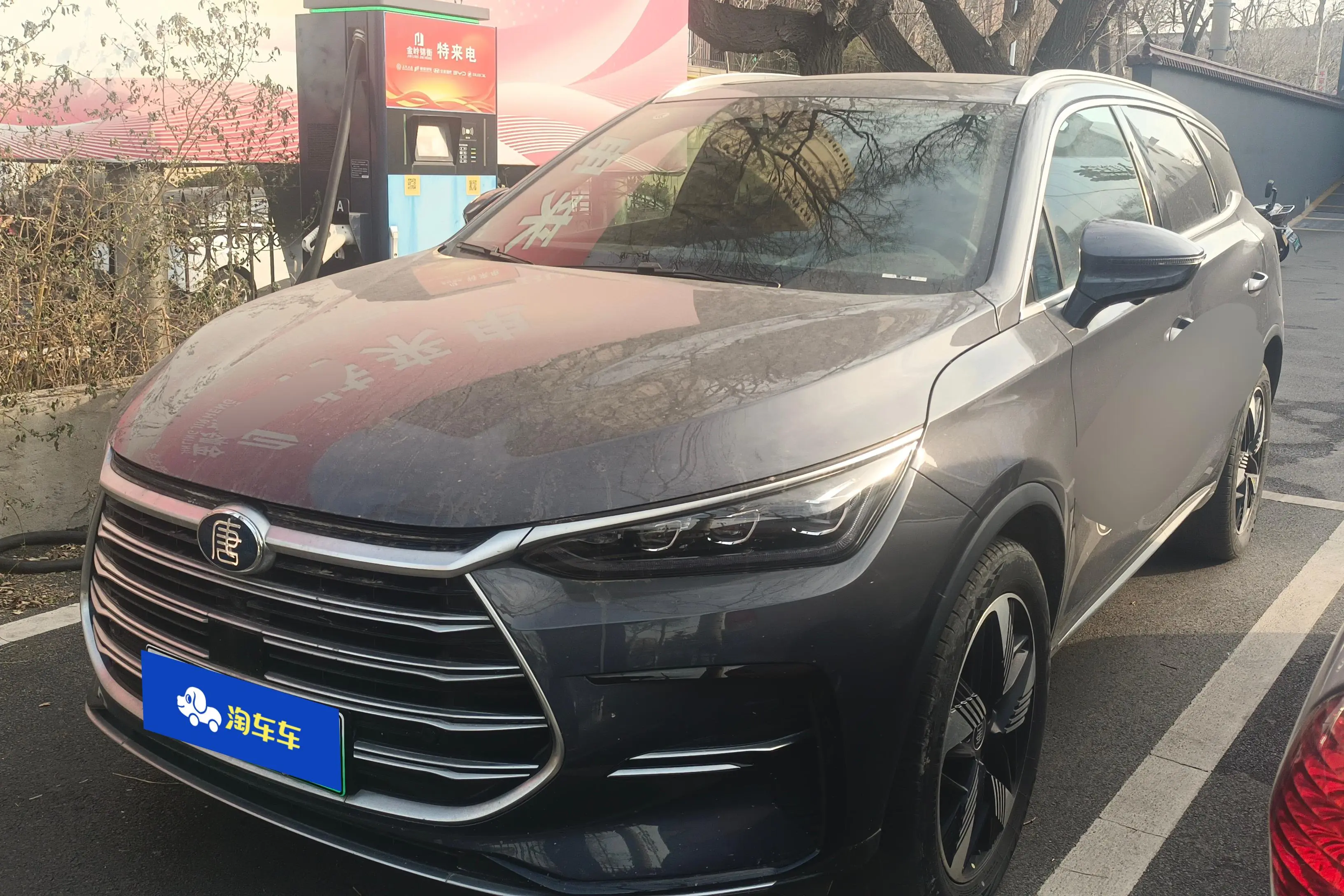BYD Tang DM