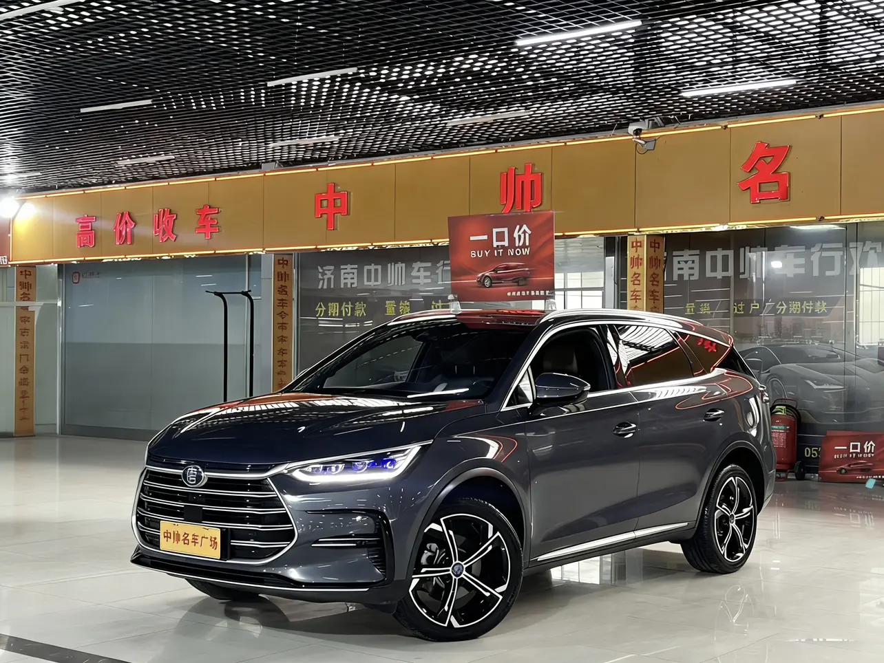 BYD Tang DM