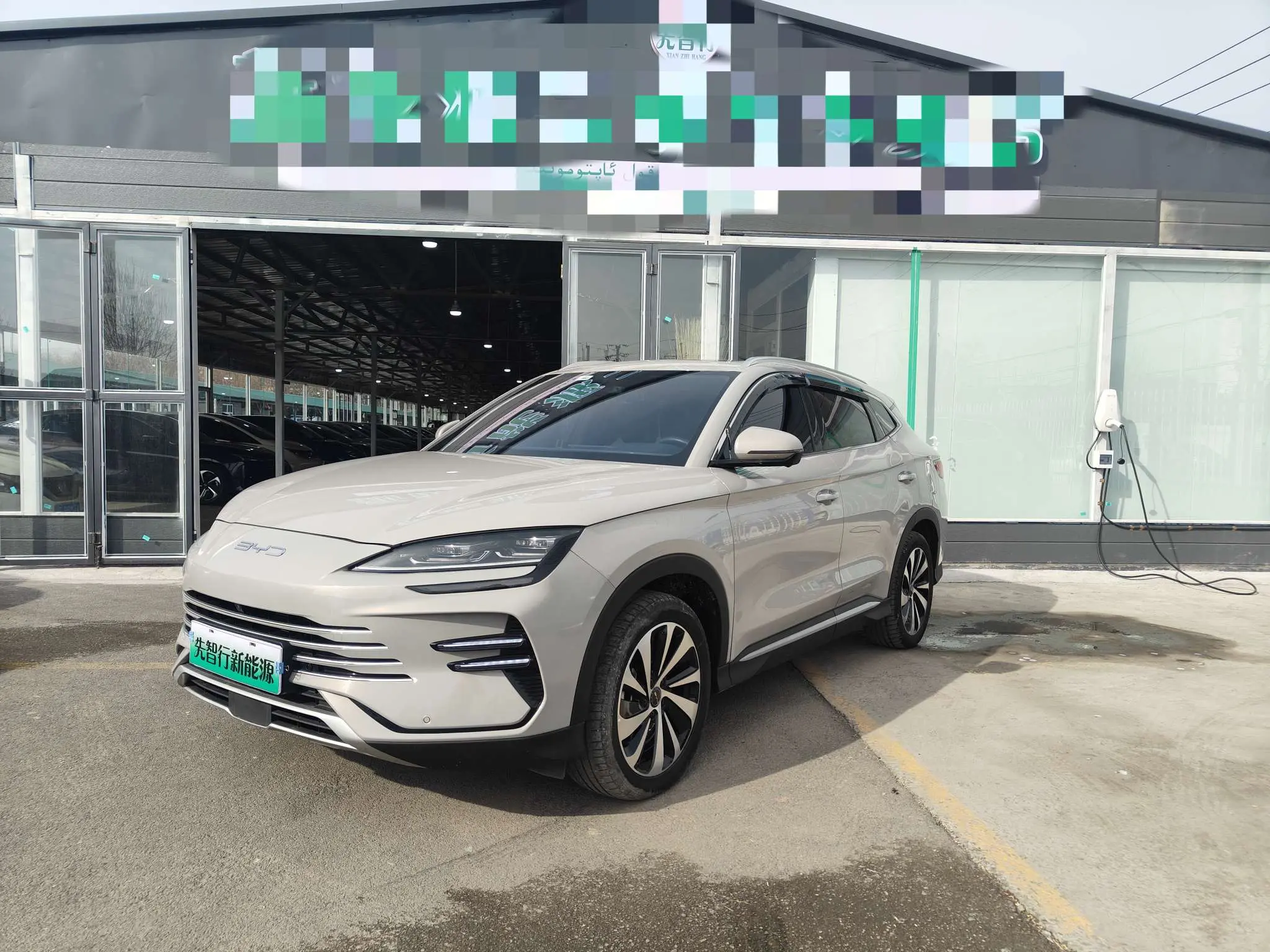 BYD Song PLUS DM