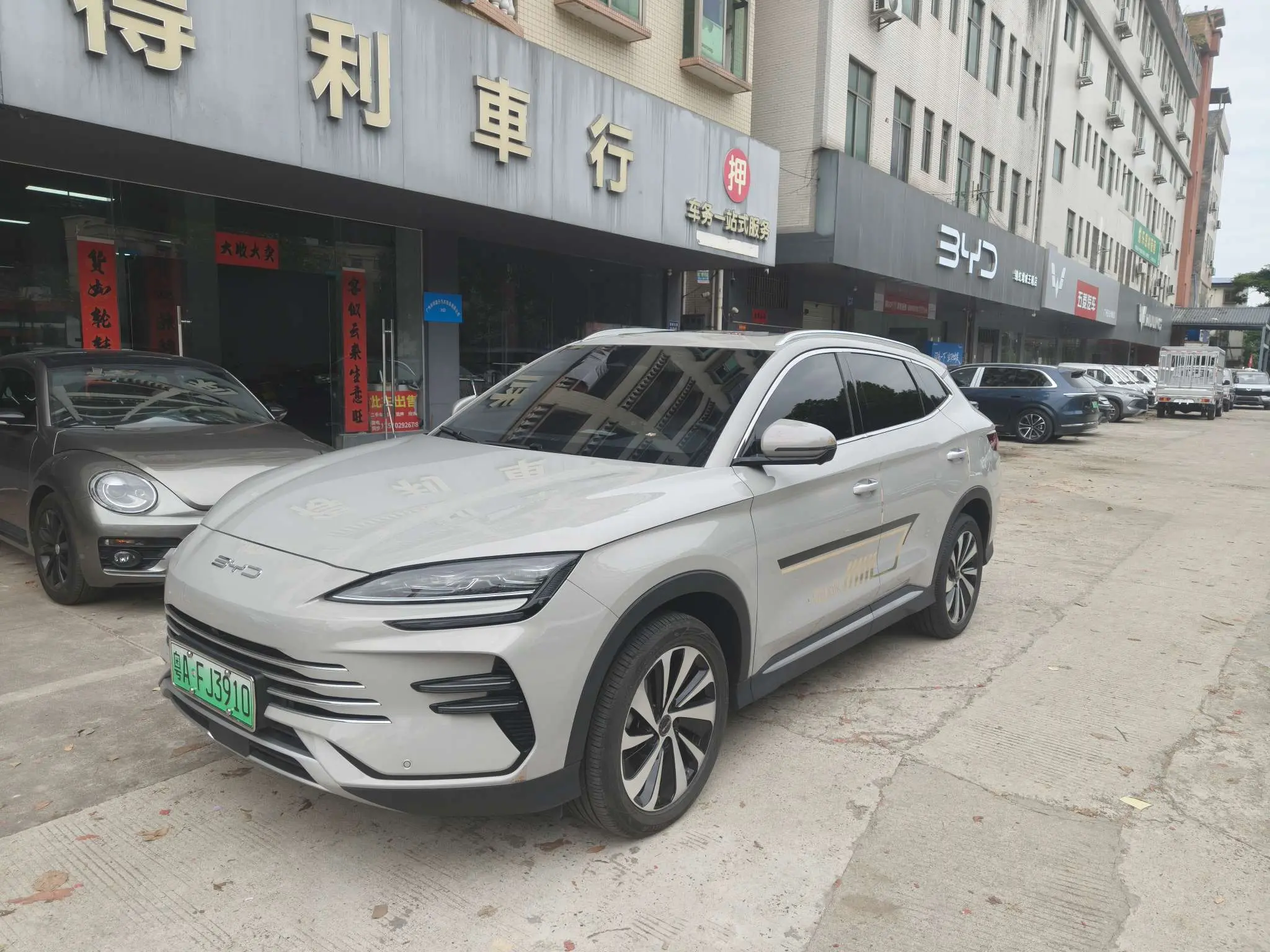 BYD Song PLUS DM