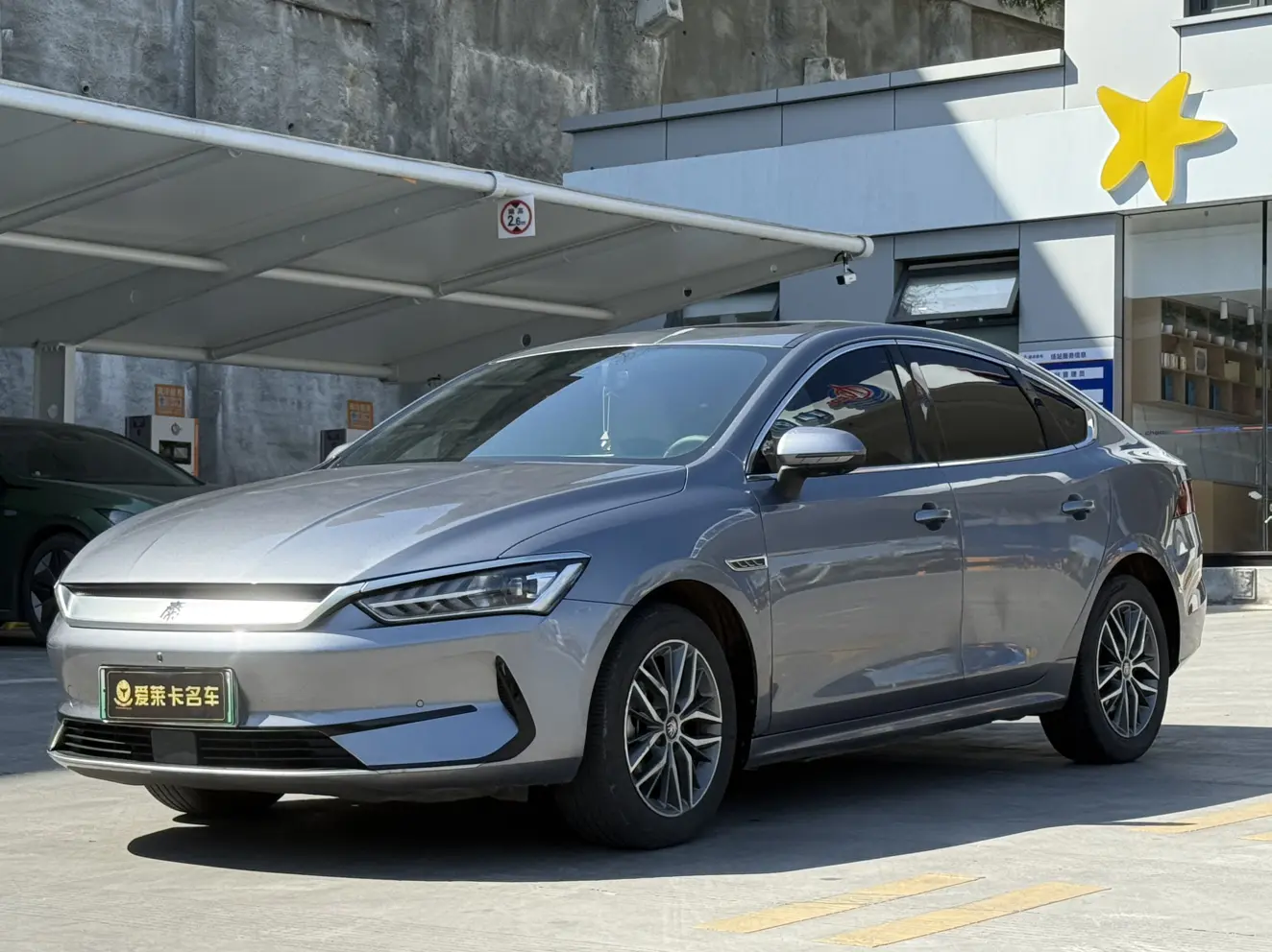 BYD Qin PLUS EV