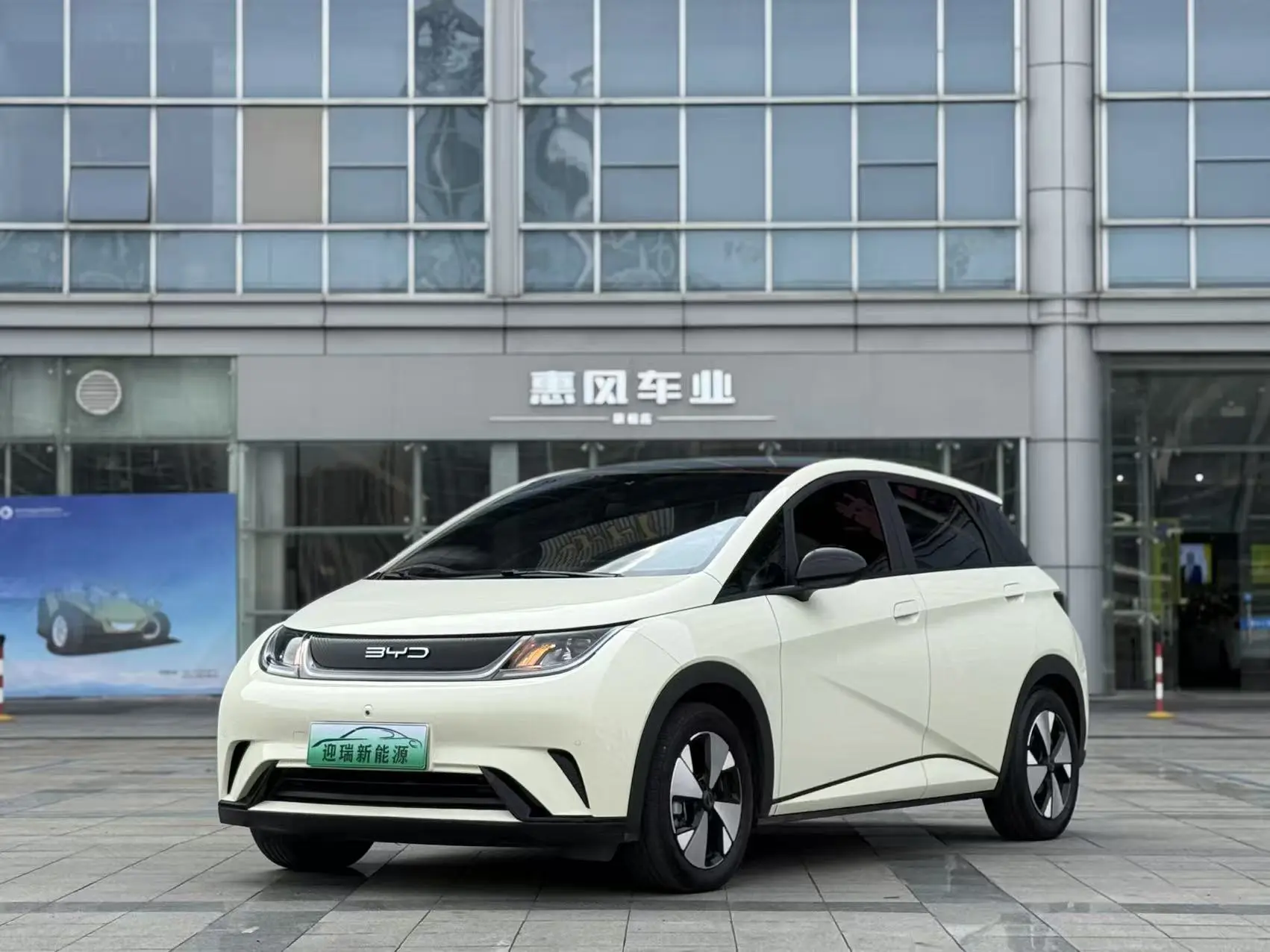 BYD Dolphin  из Китая