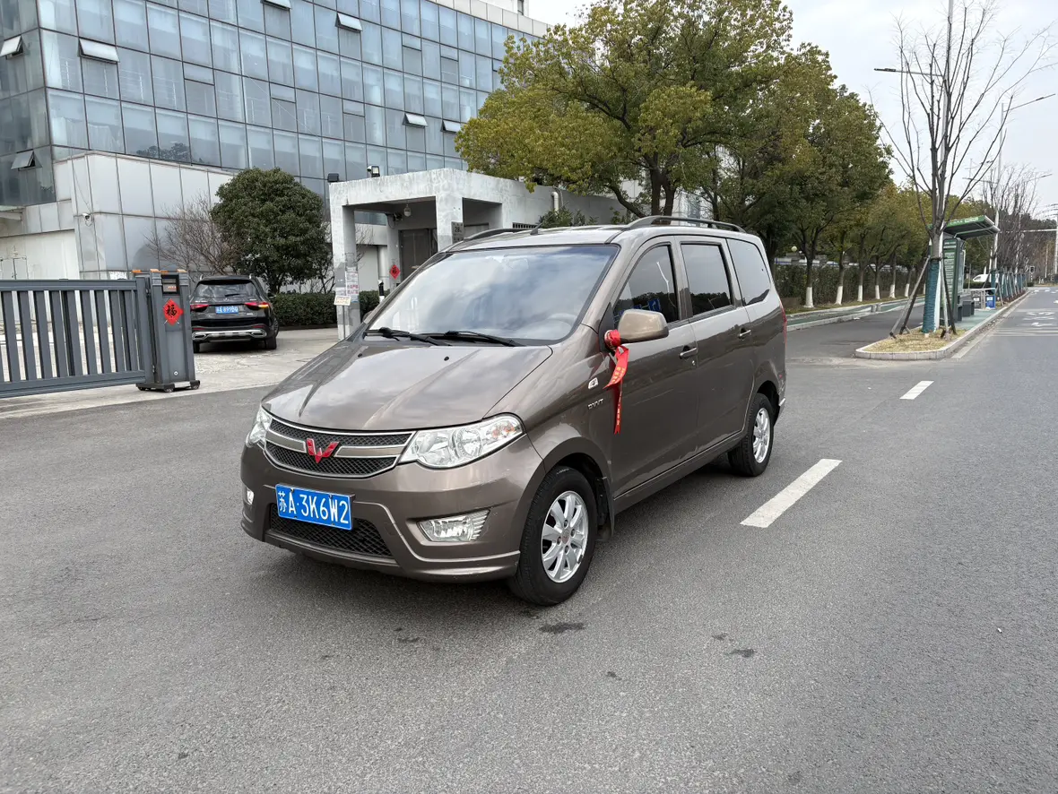 Wuling Hongguang