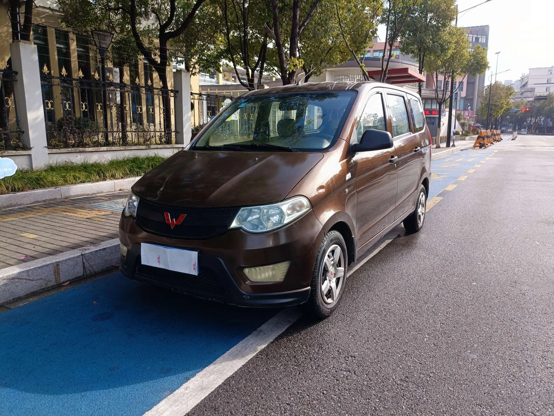Wuling Hongguang