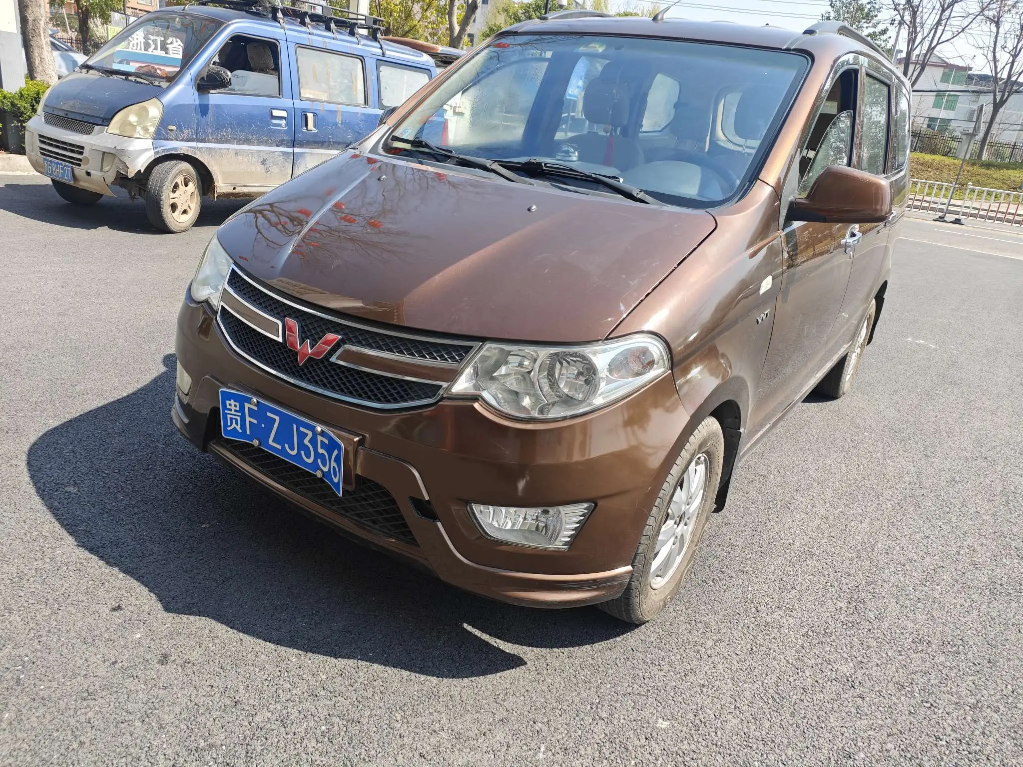 Wuling Hongguang