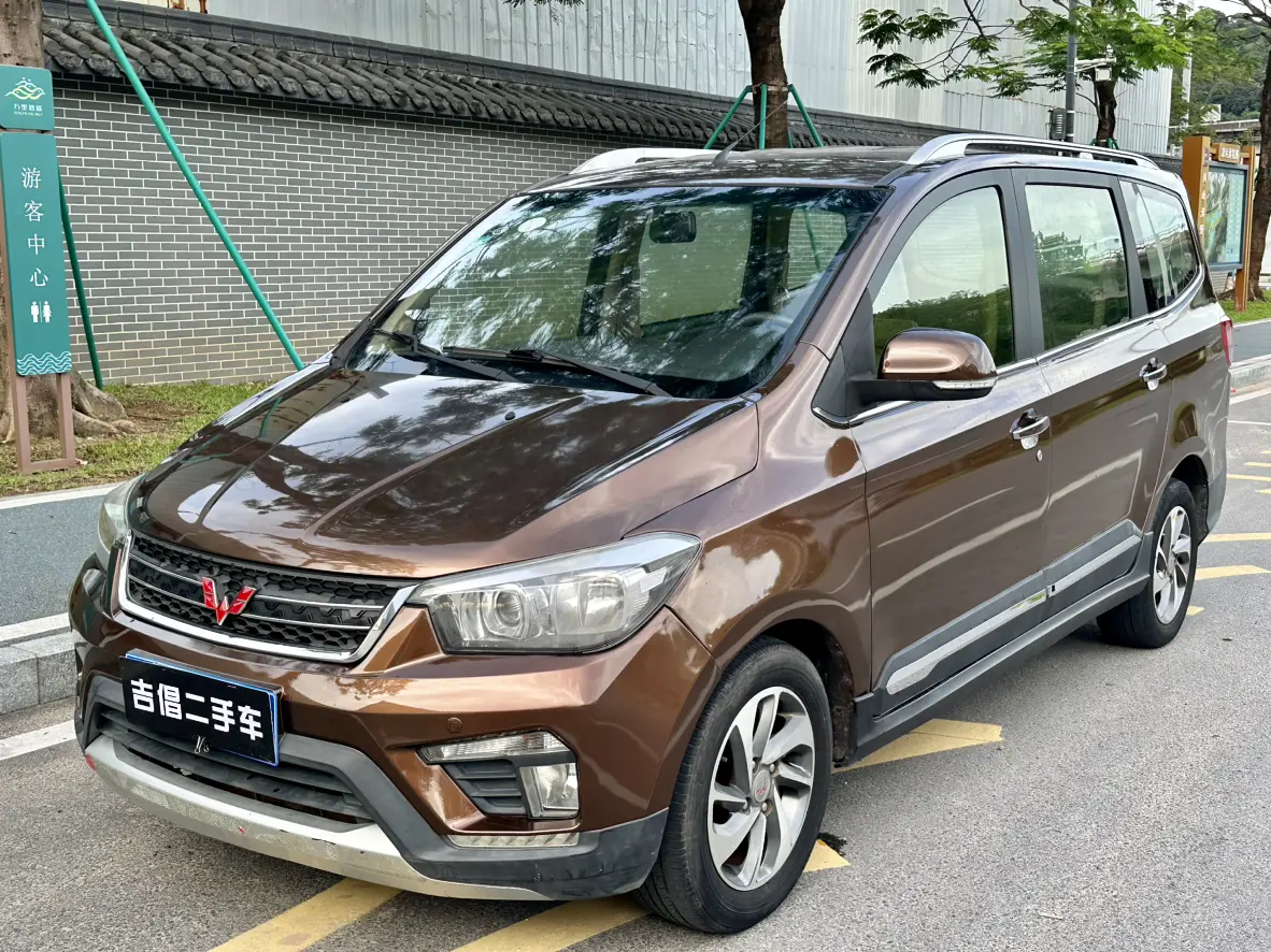 Wuling Hongguang