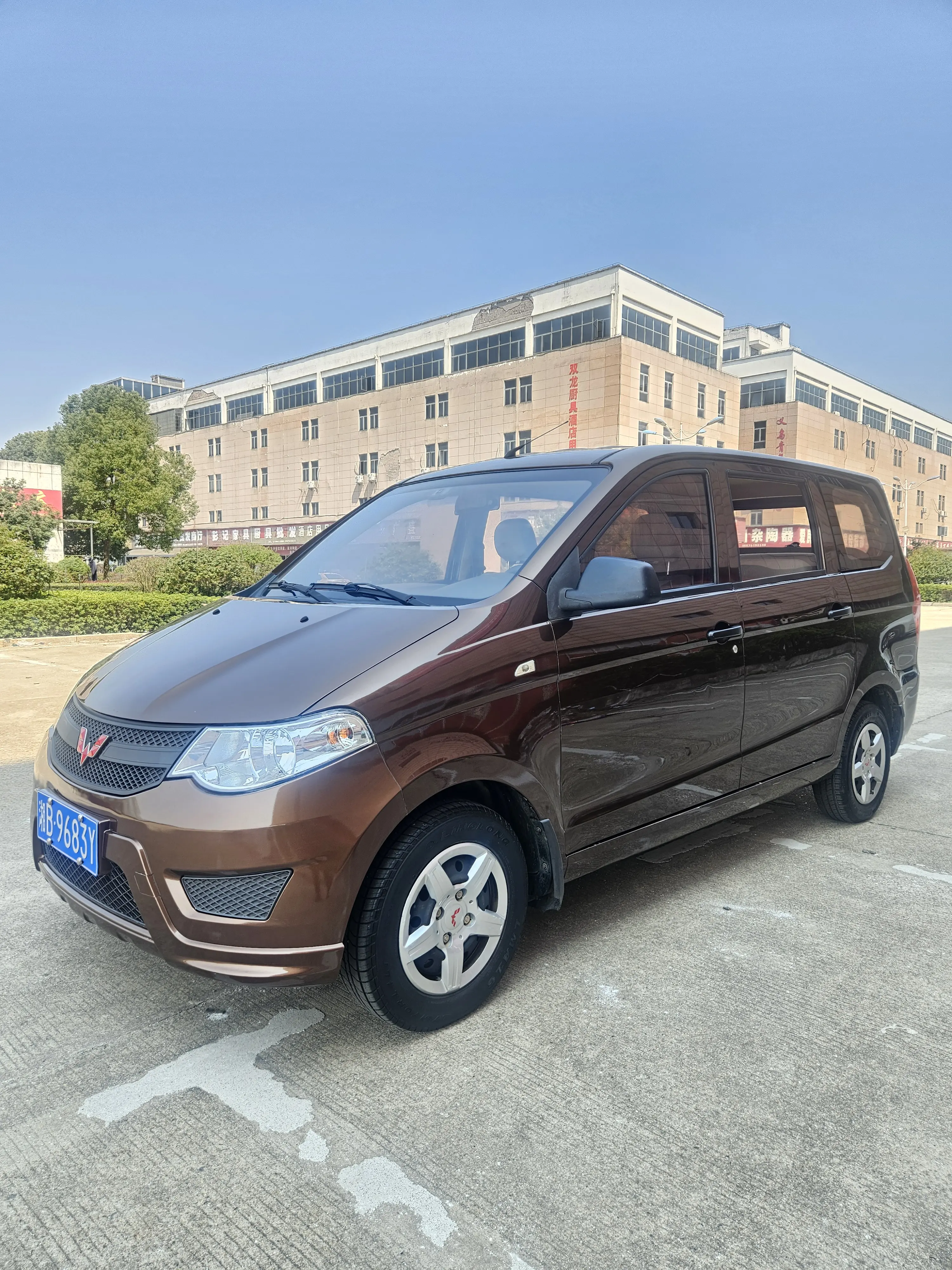 Wuling Hongguang
