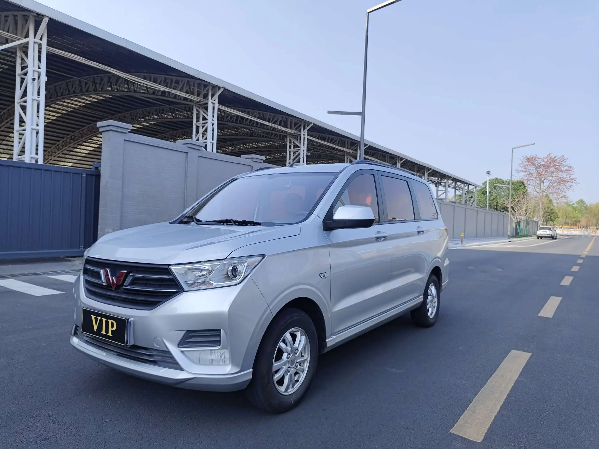 Wuling Hongguang