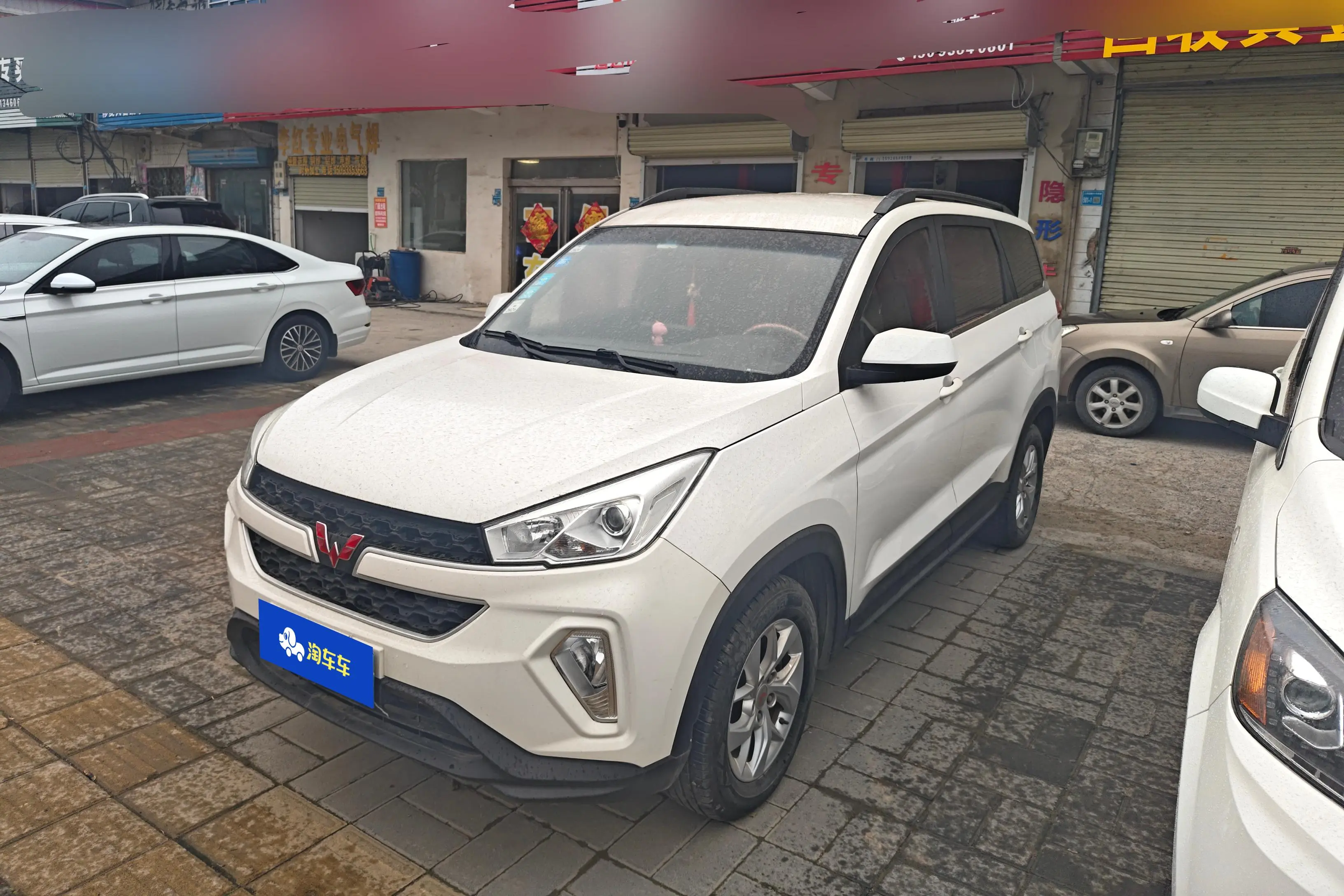 Wuling Hongguang S3
