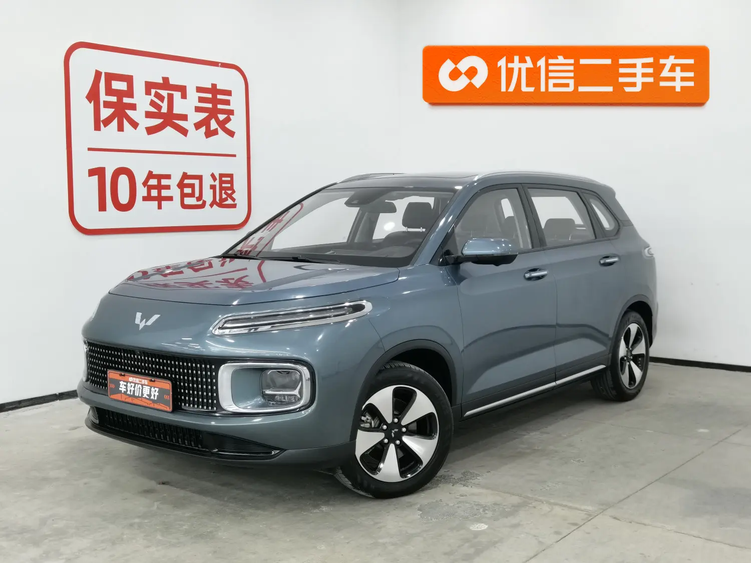 Wuling Nebula