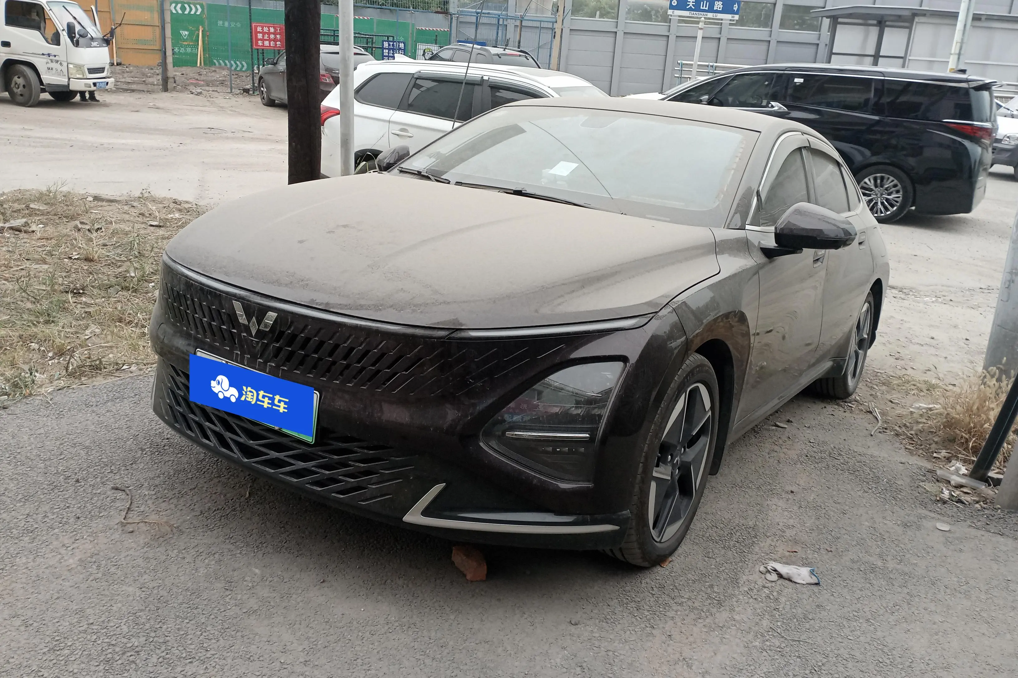 Wuling Starlight PHEV