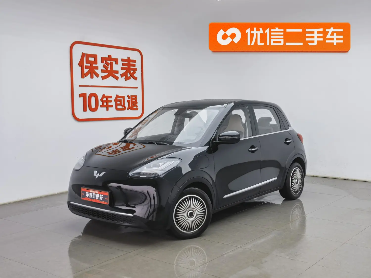 Wuling Bingo  из Китая