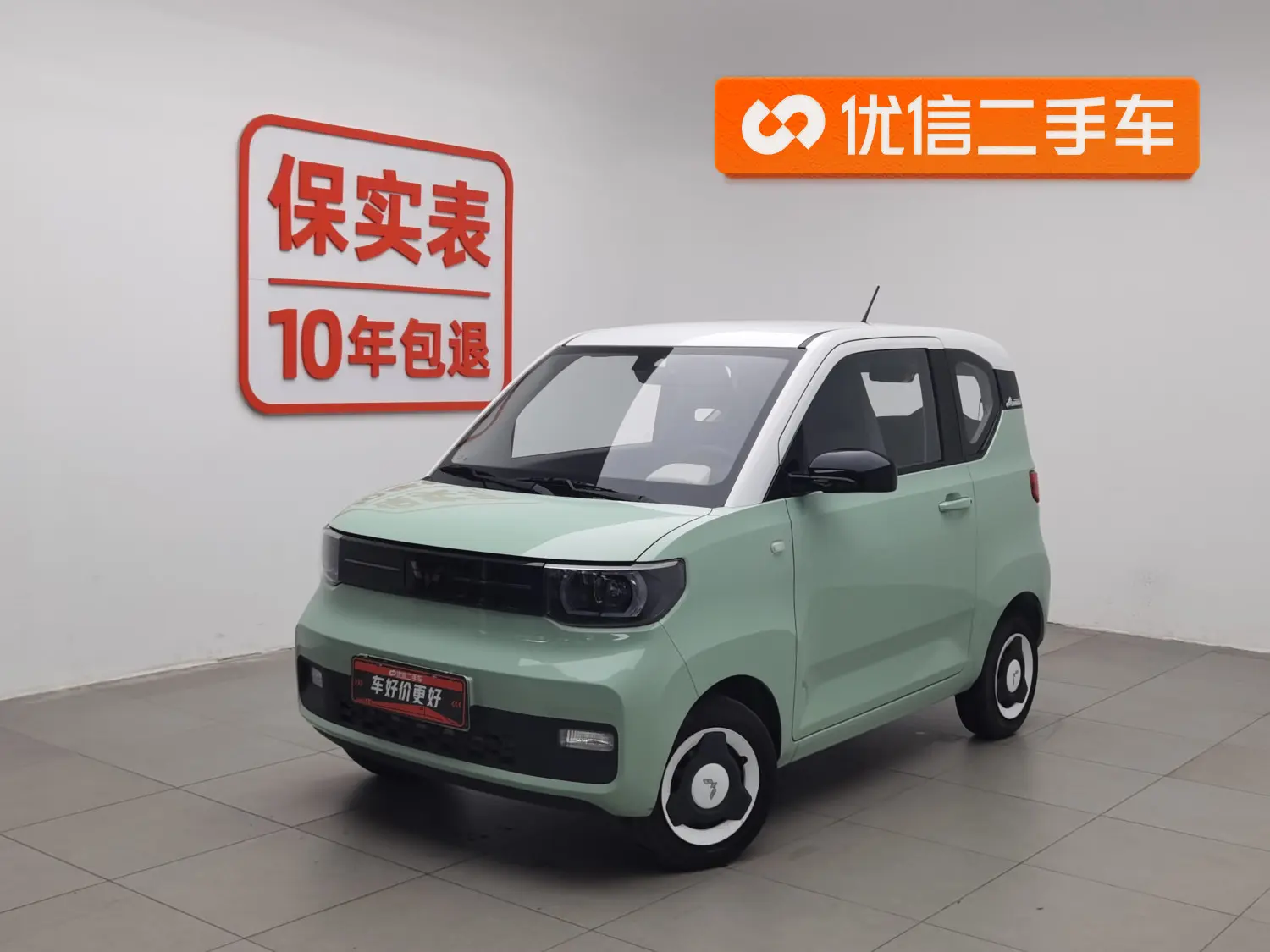Wuling Hongguang MINIEV  из Китая